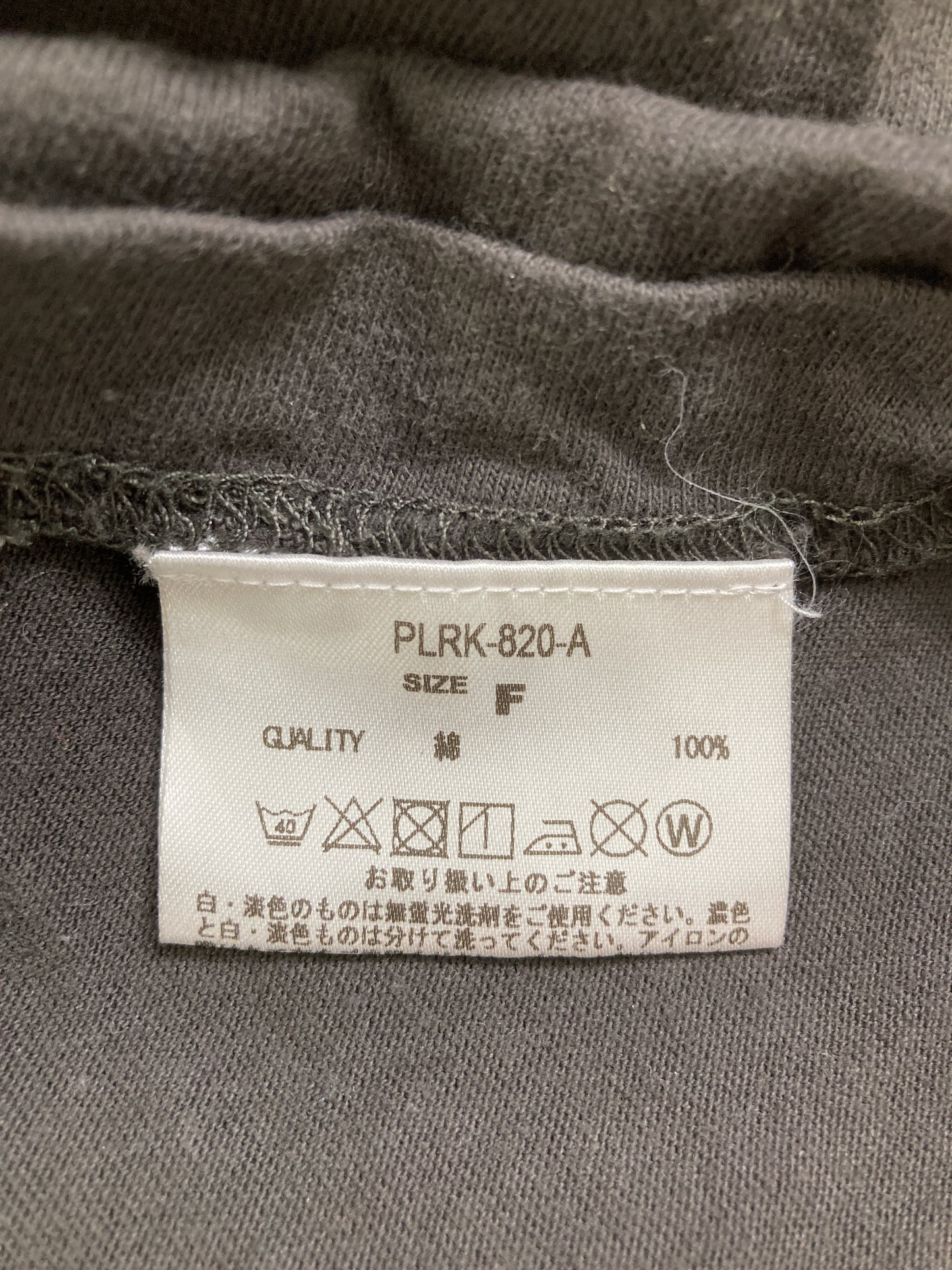 Tシャツ/カットソー