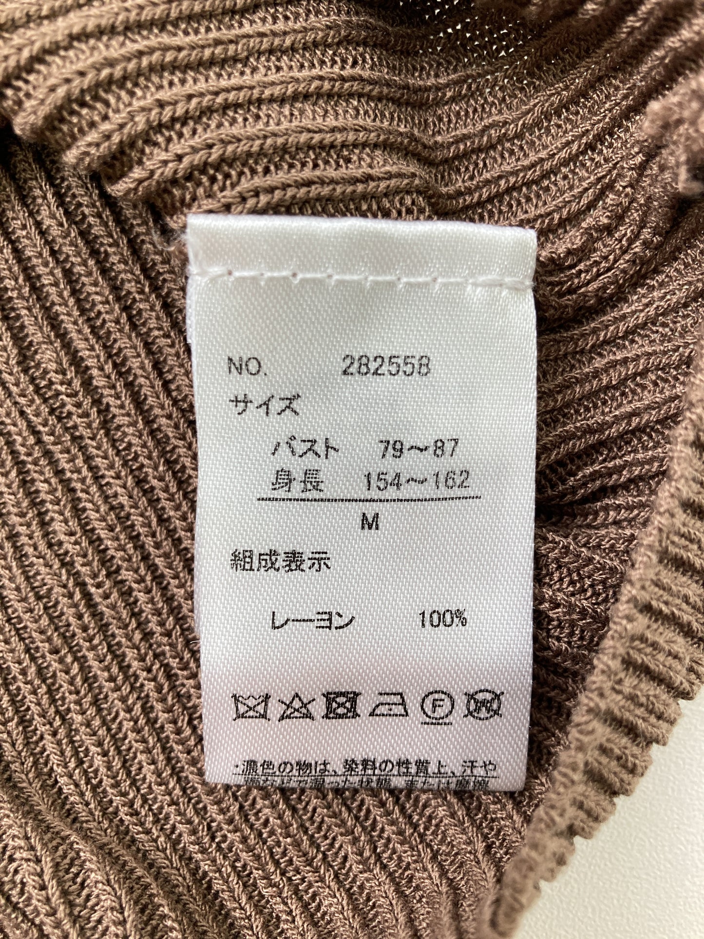 キャミソール