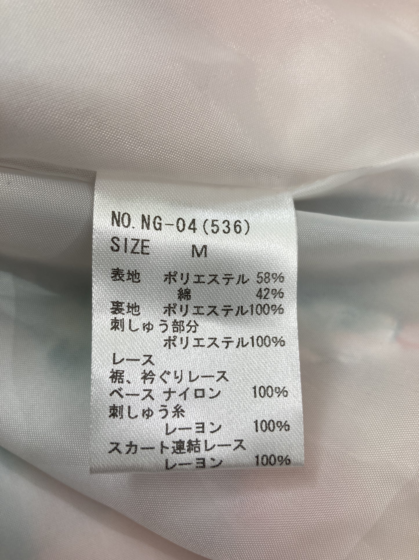 ワンピース