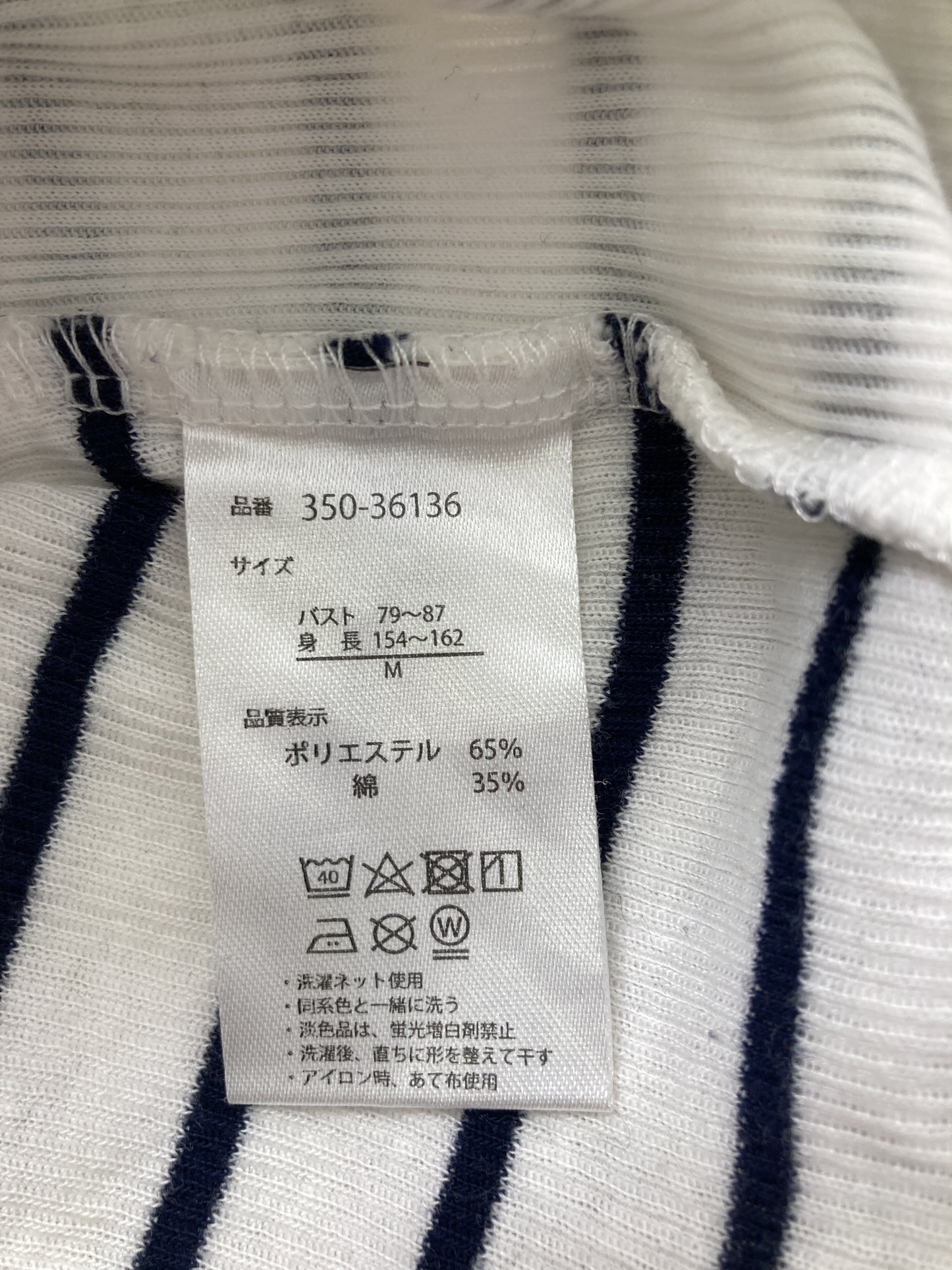 Tシャツ/カットソー