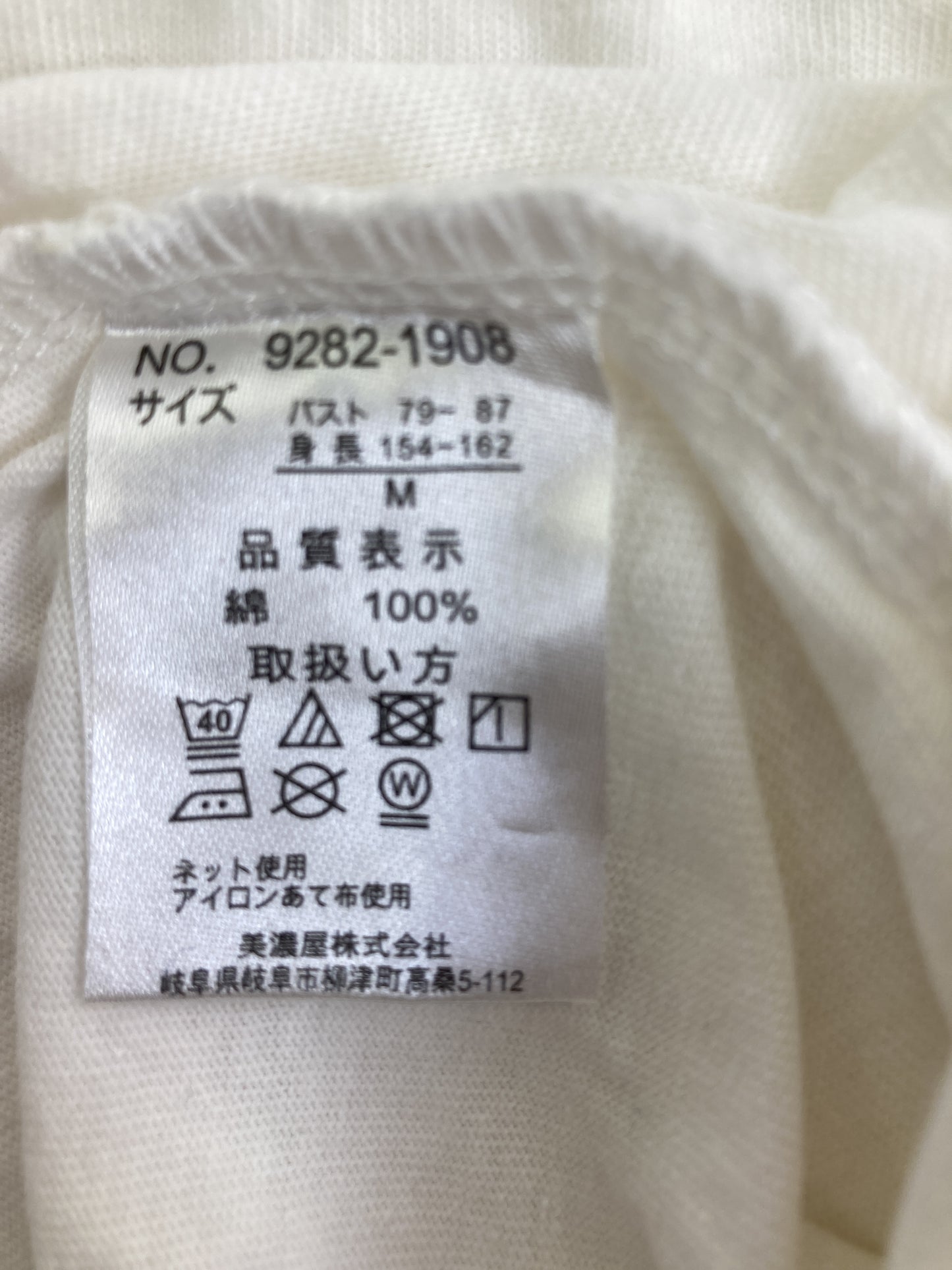 Tシャツ/カットソー