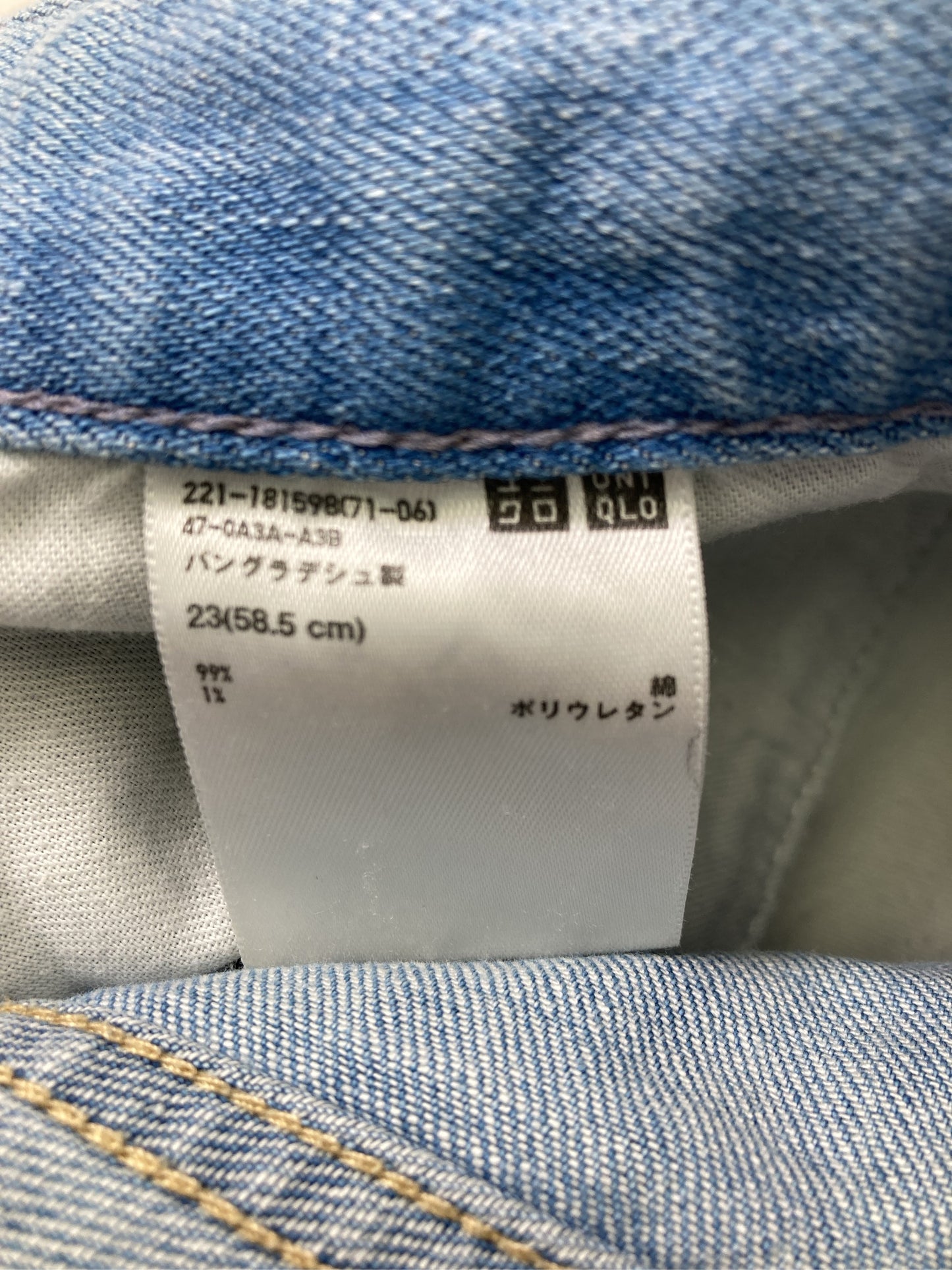 デニムパンツ