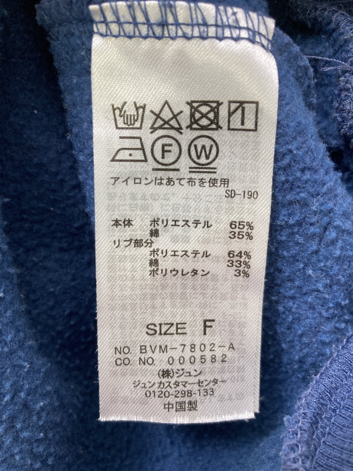 パーカー