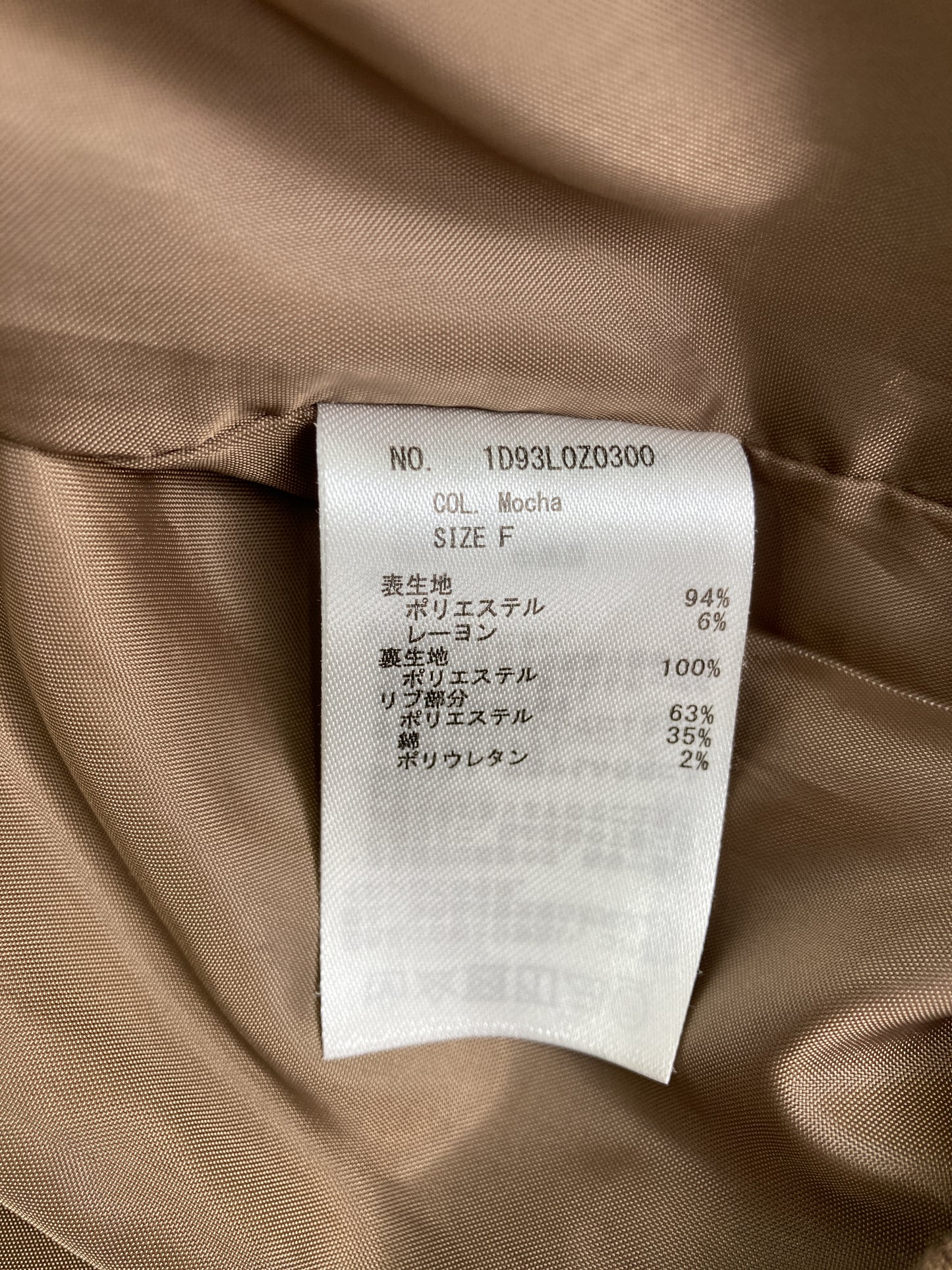その他アウター