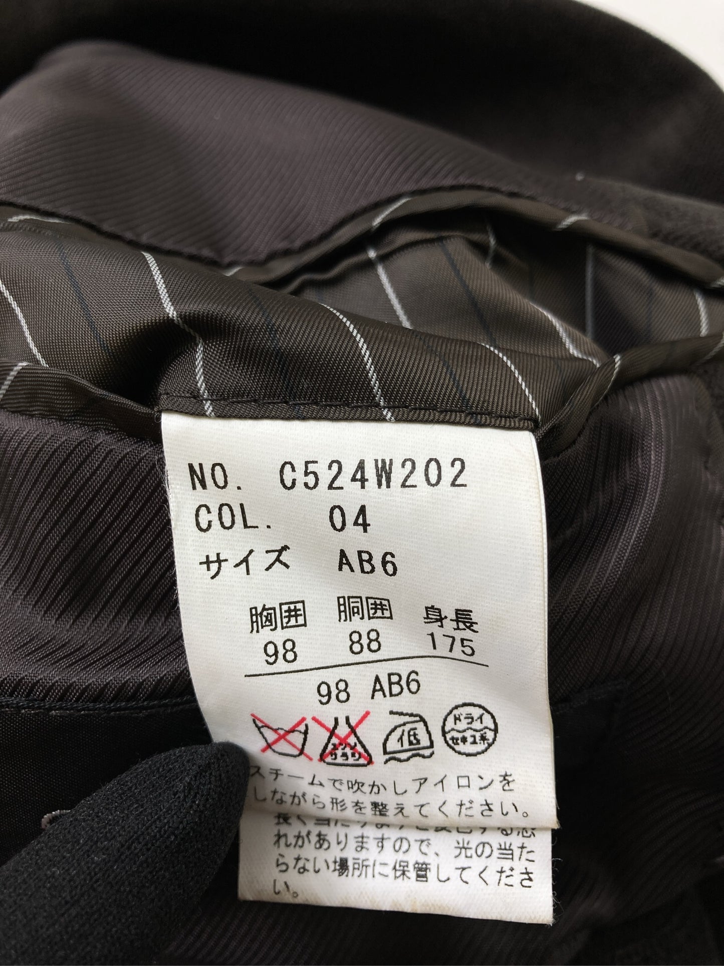 テーラードジャケット