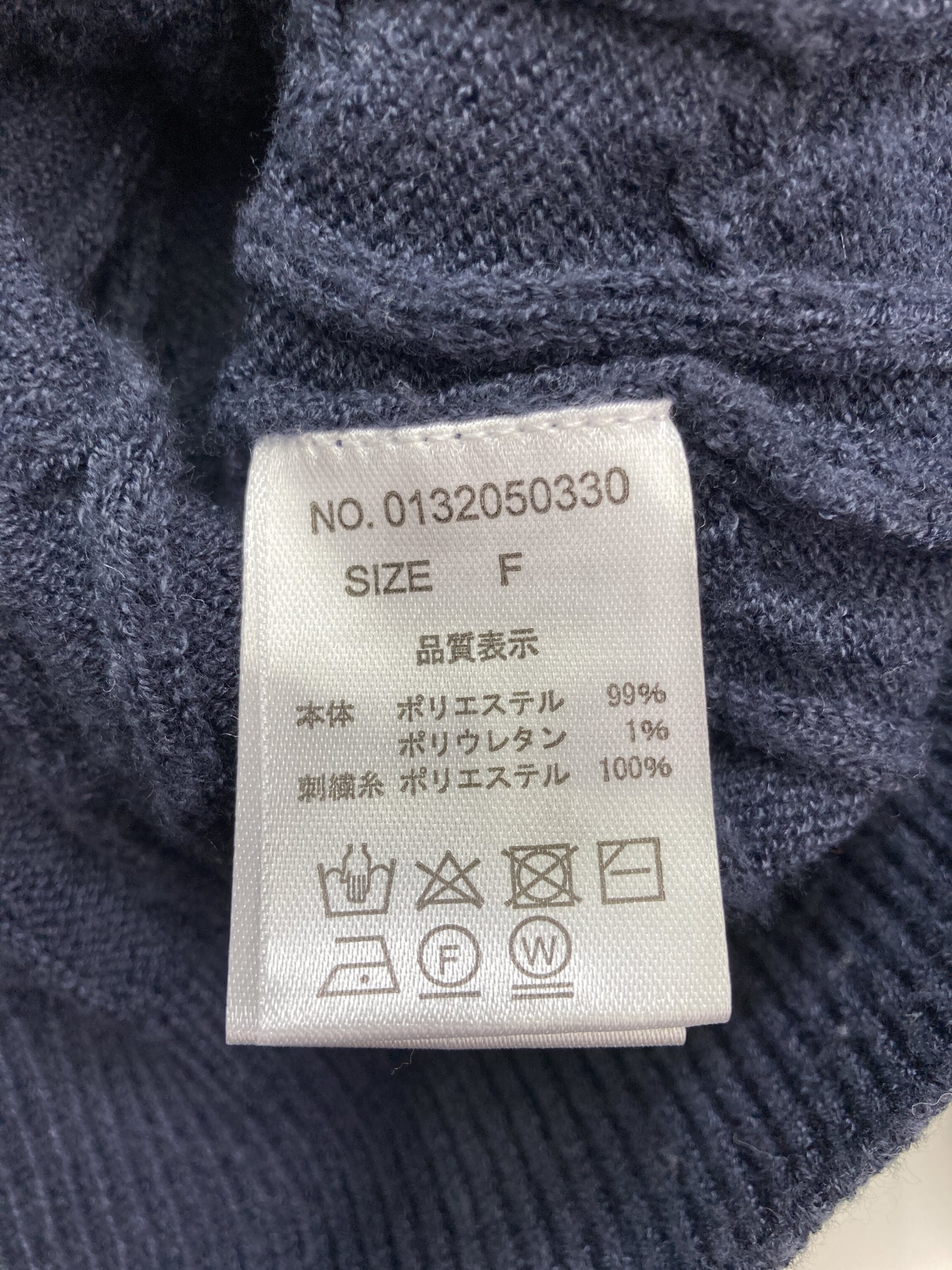 ニット/セーター