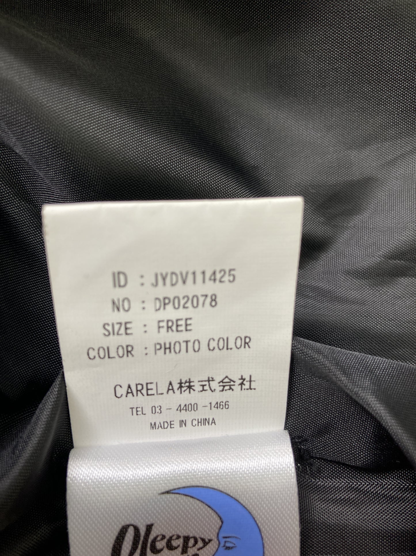 レザージャケット