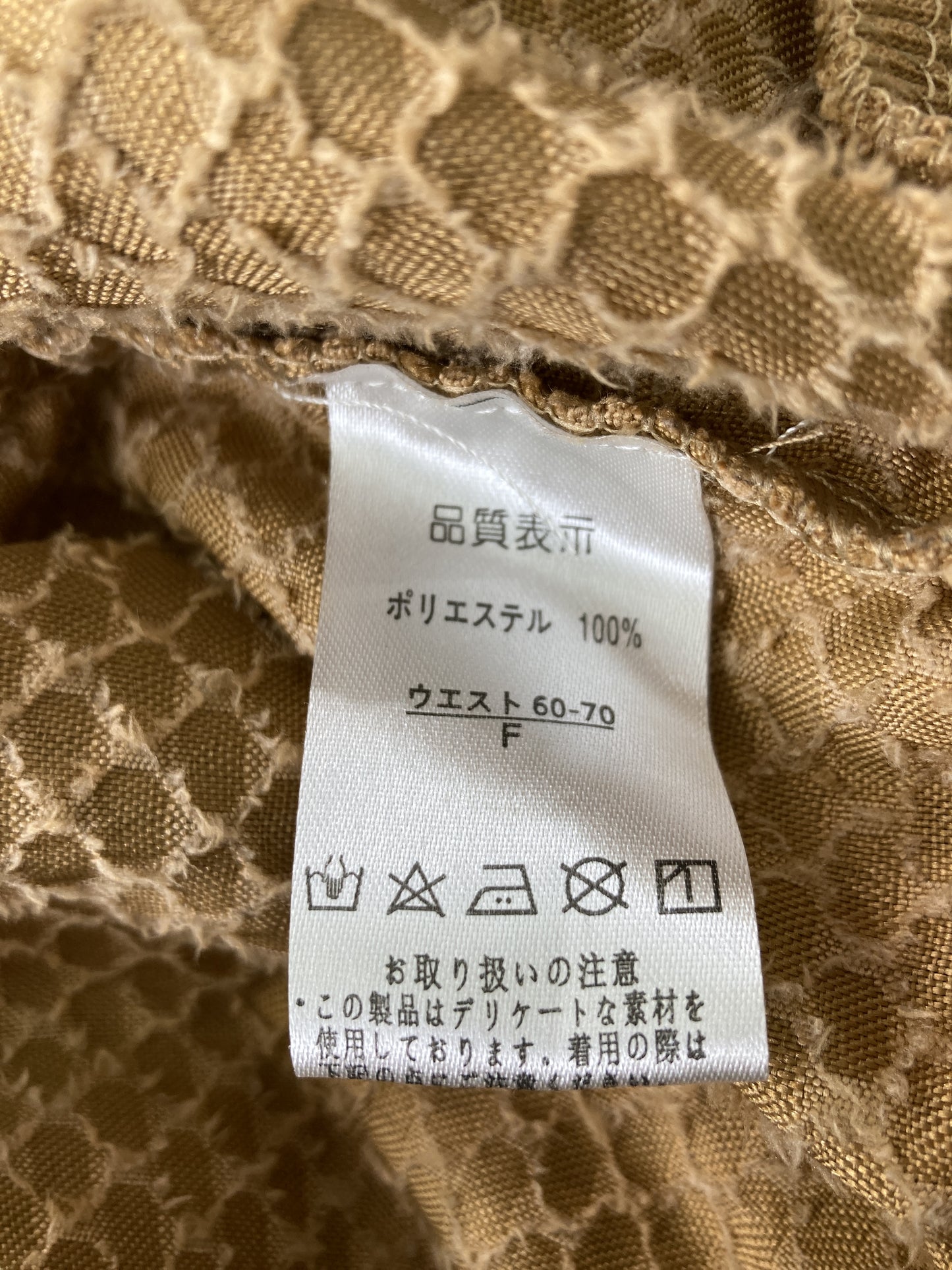 その他アウター