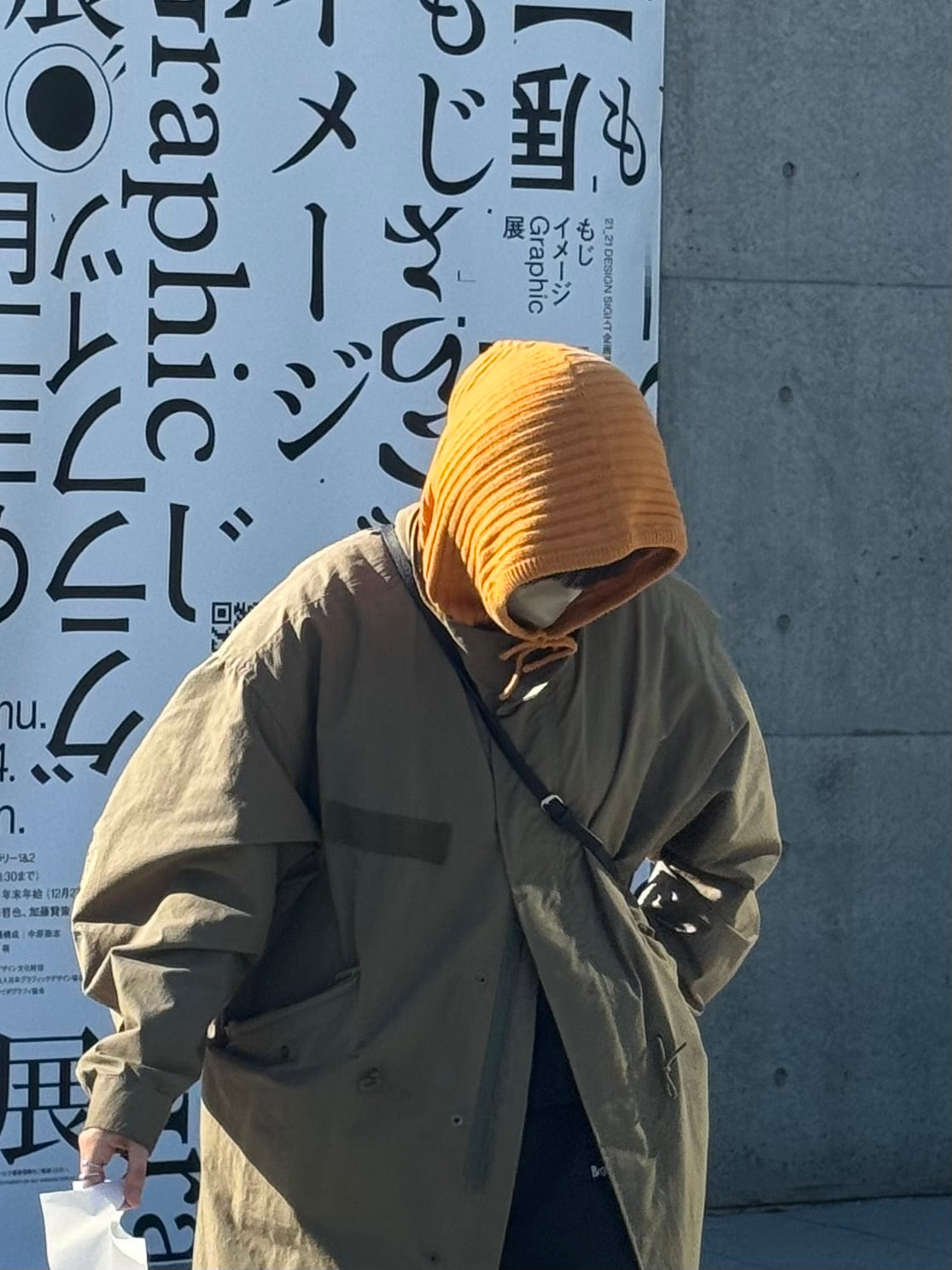 その他ファッション雑貨