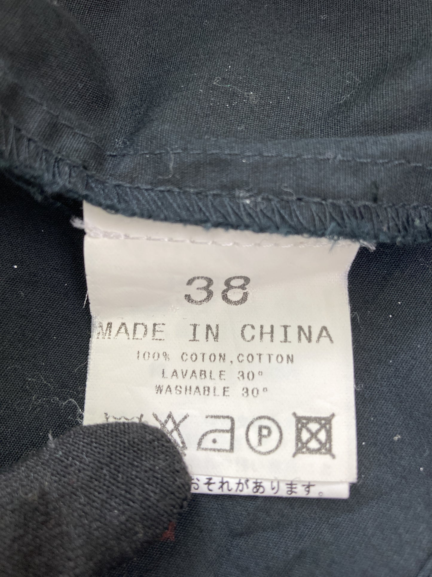 シャツ/ブラウス