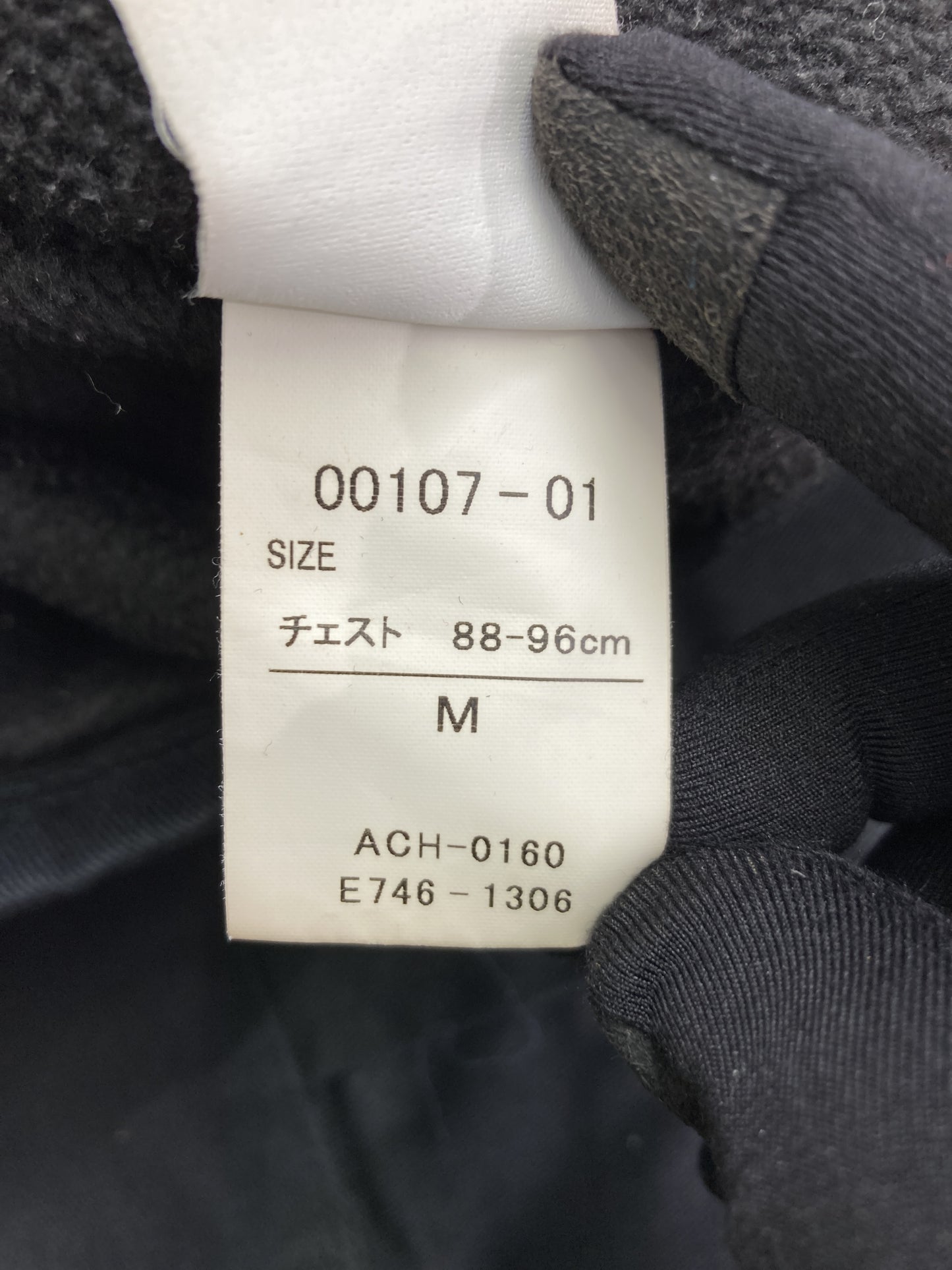 その他アウター