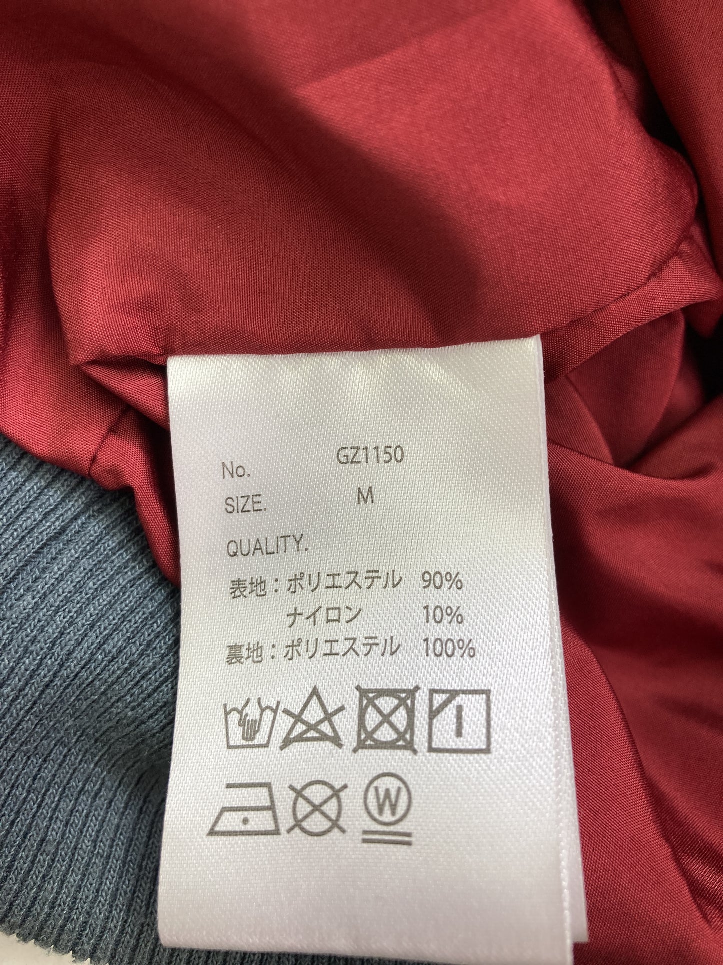 ブルゾン