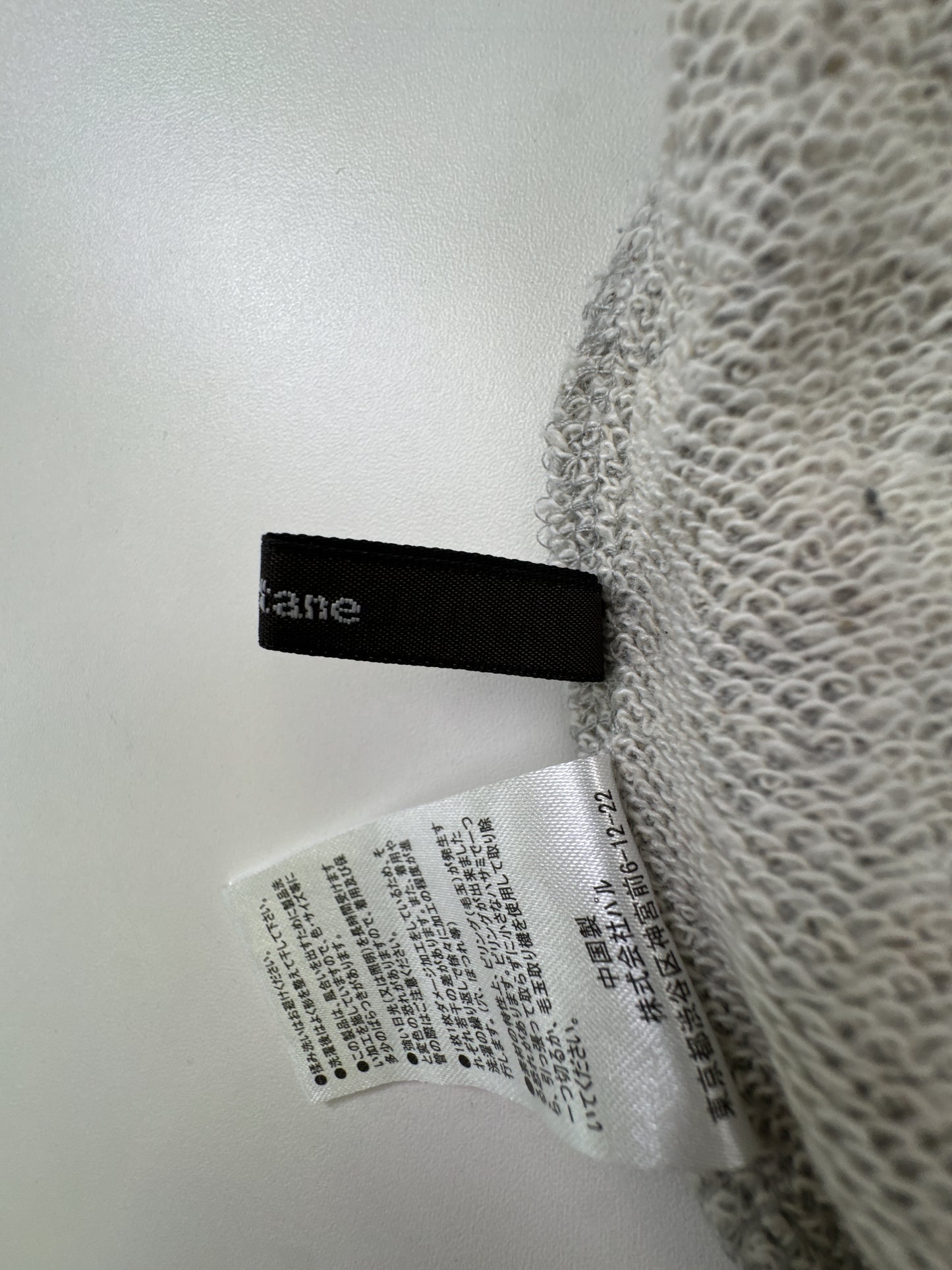 スウェットパンツ