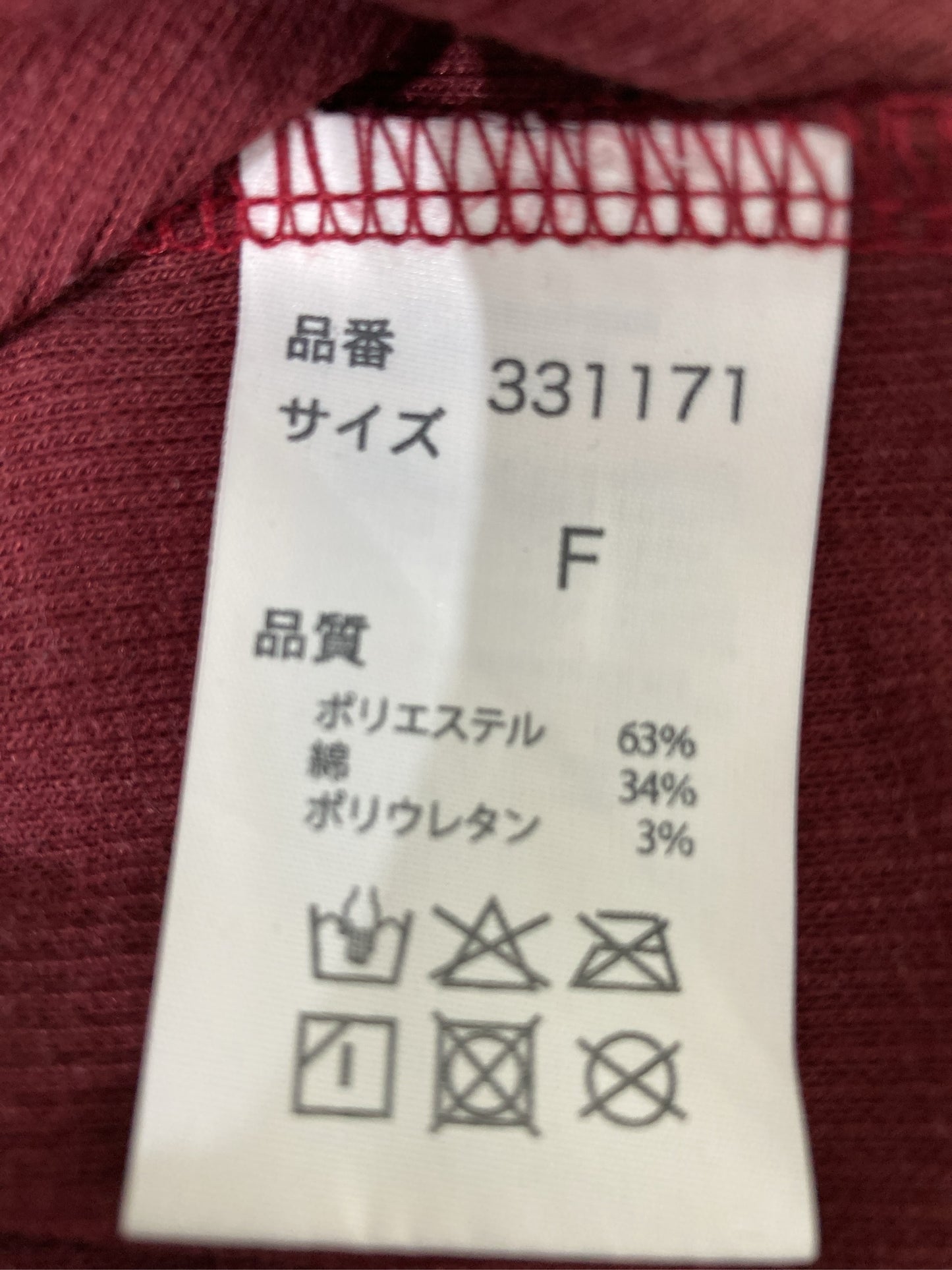 Tシャツ/カットソー