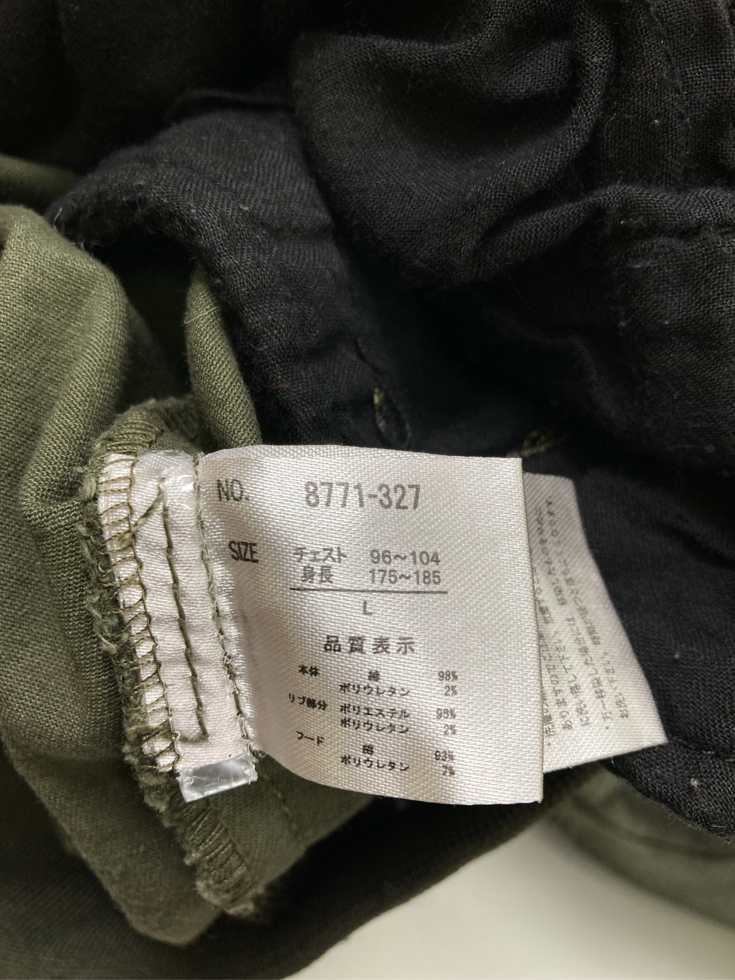 その他アウター