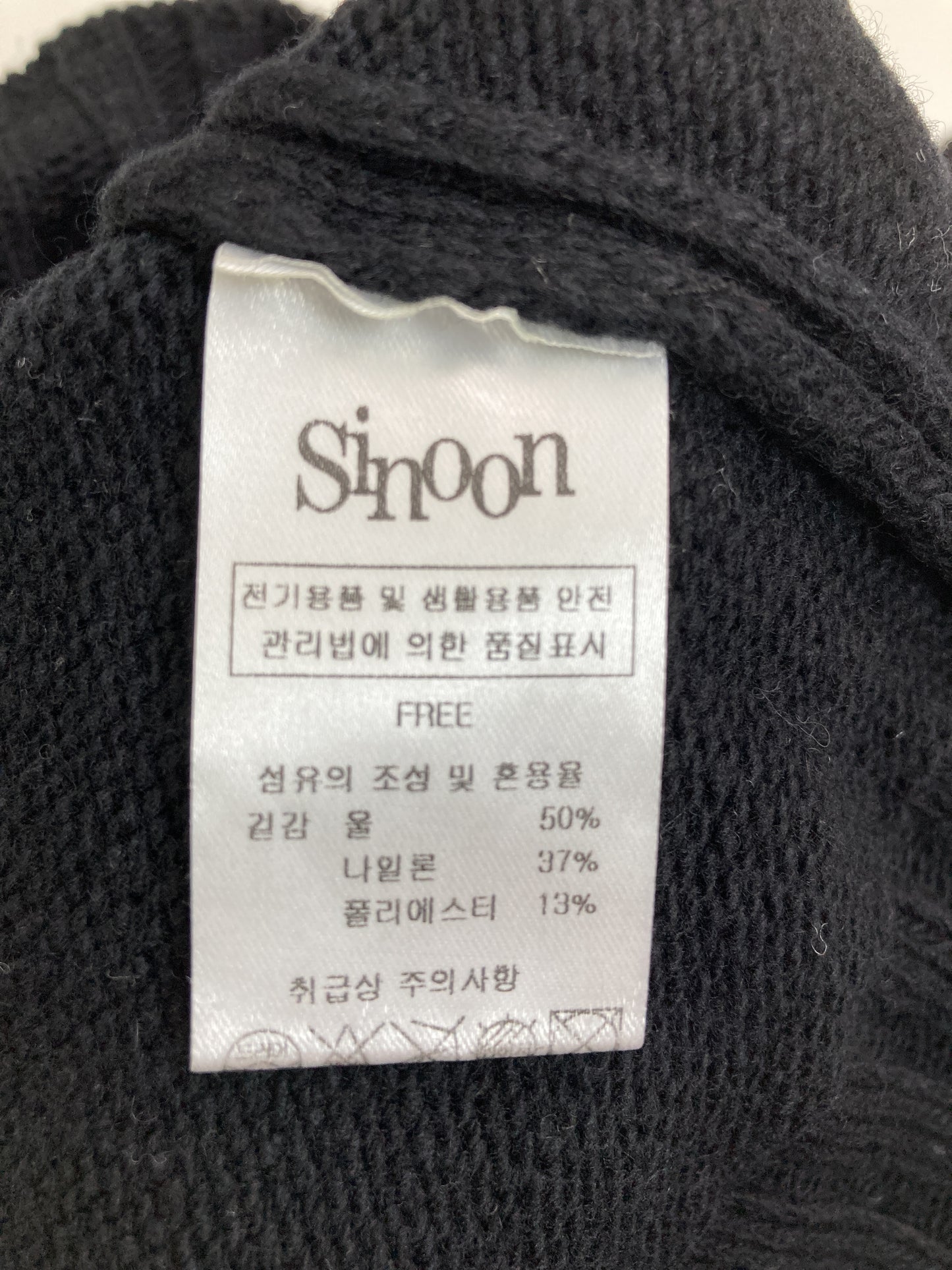 ニット/セーター