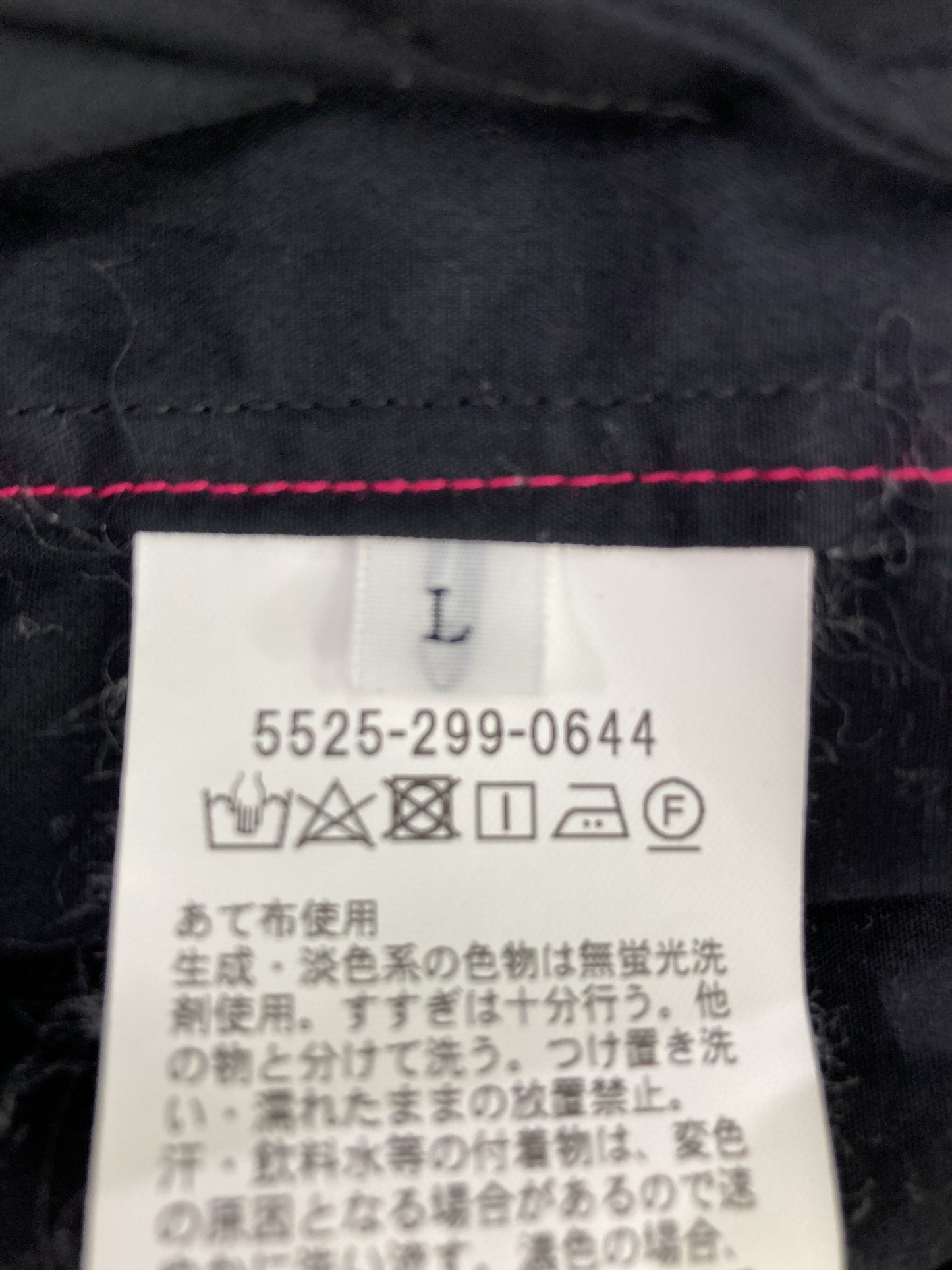 その他アウター