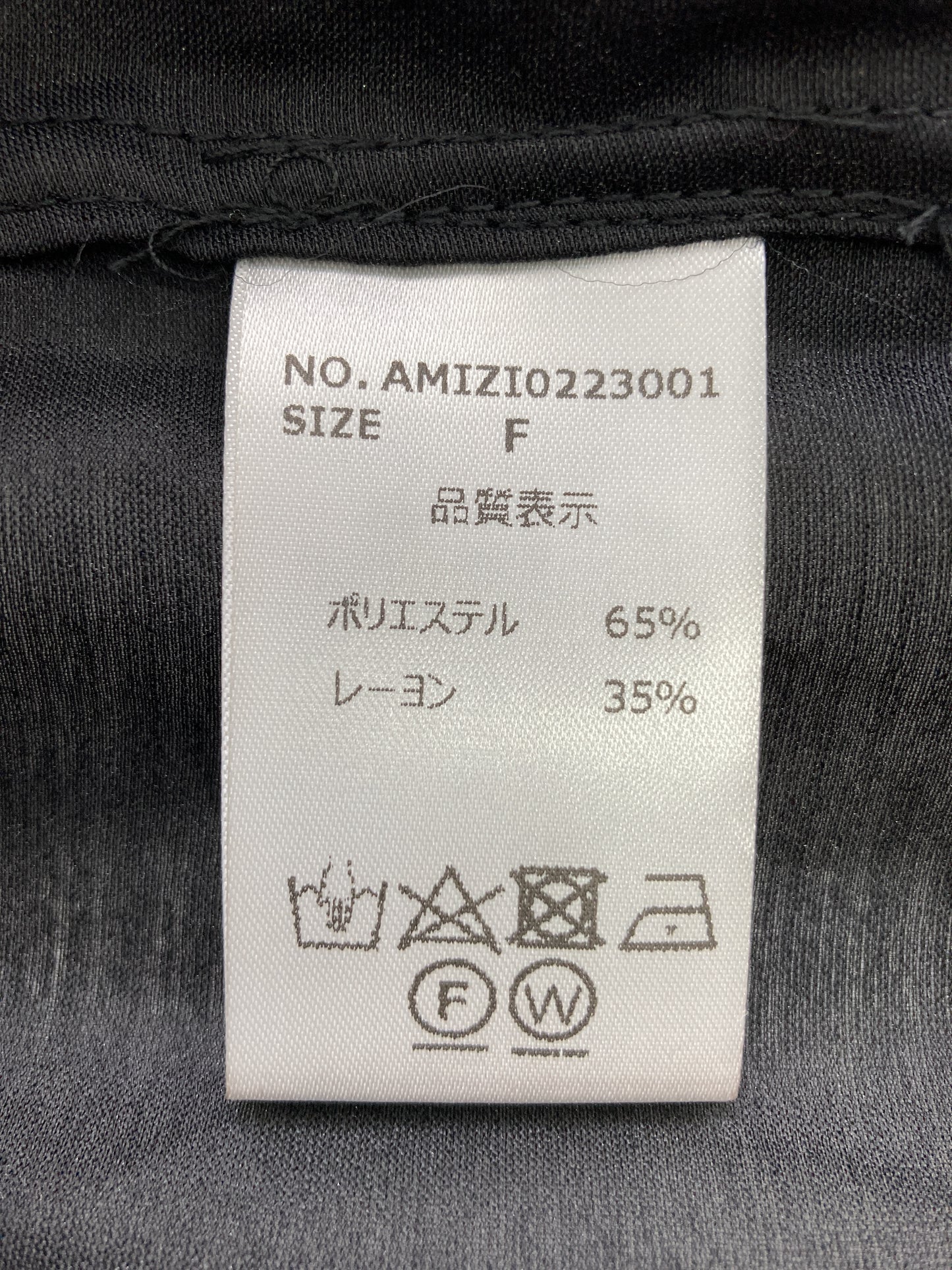 シャツ/ブラウス