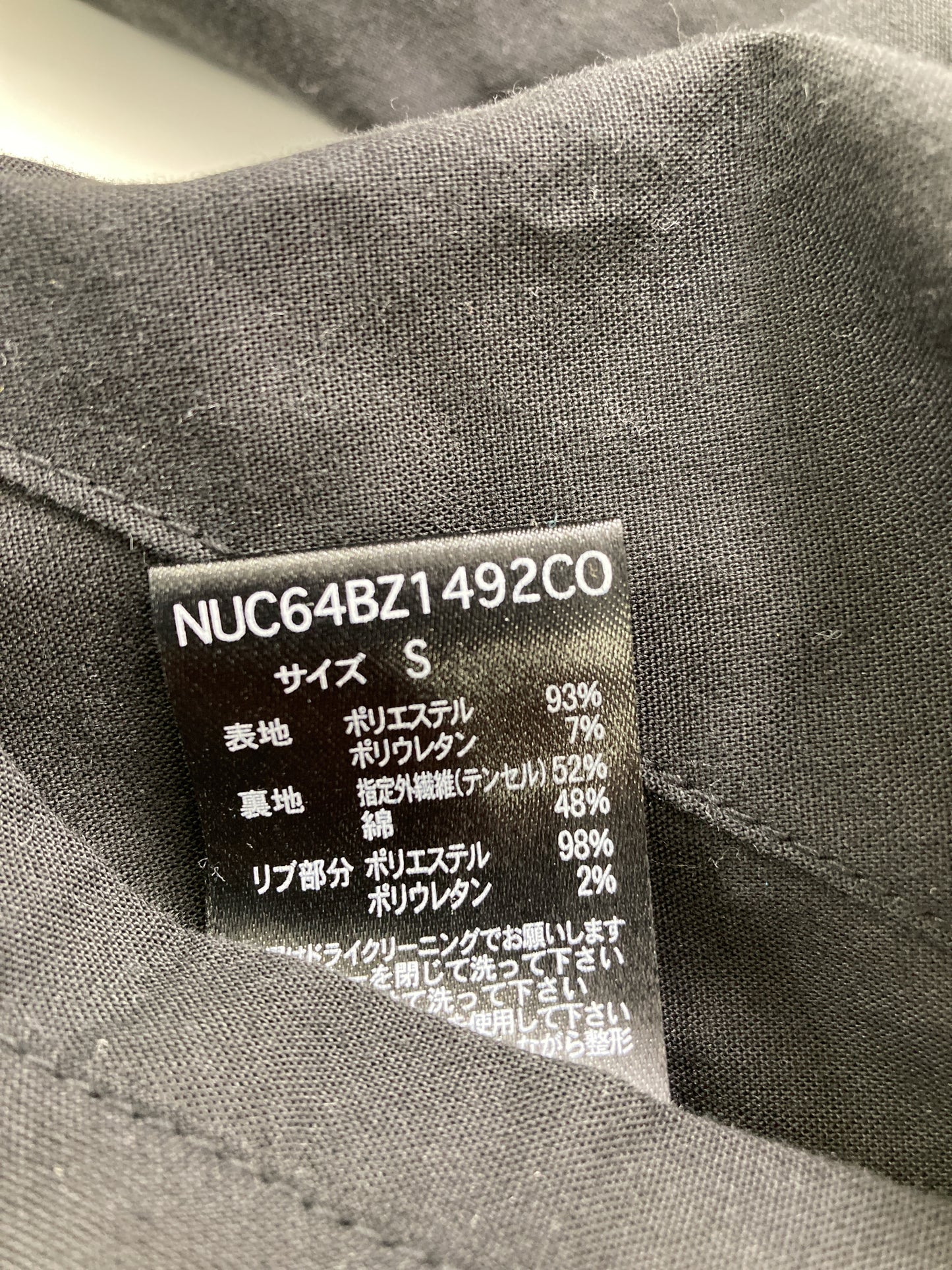 ブルゾン