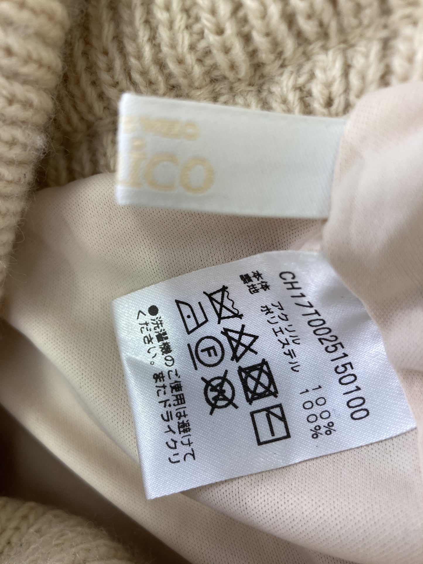 その他パンツ