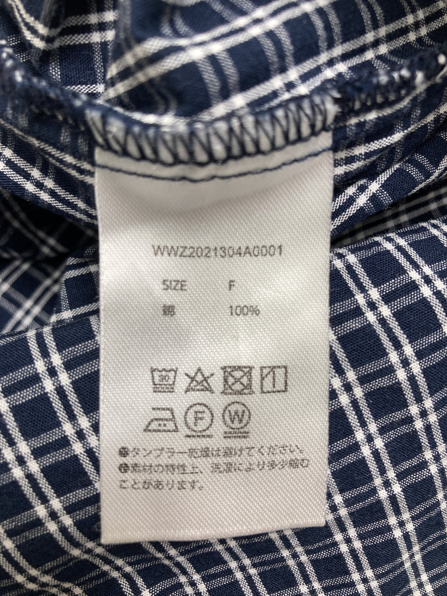 シャツ/ブラウス