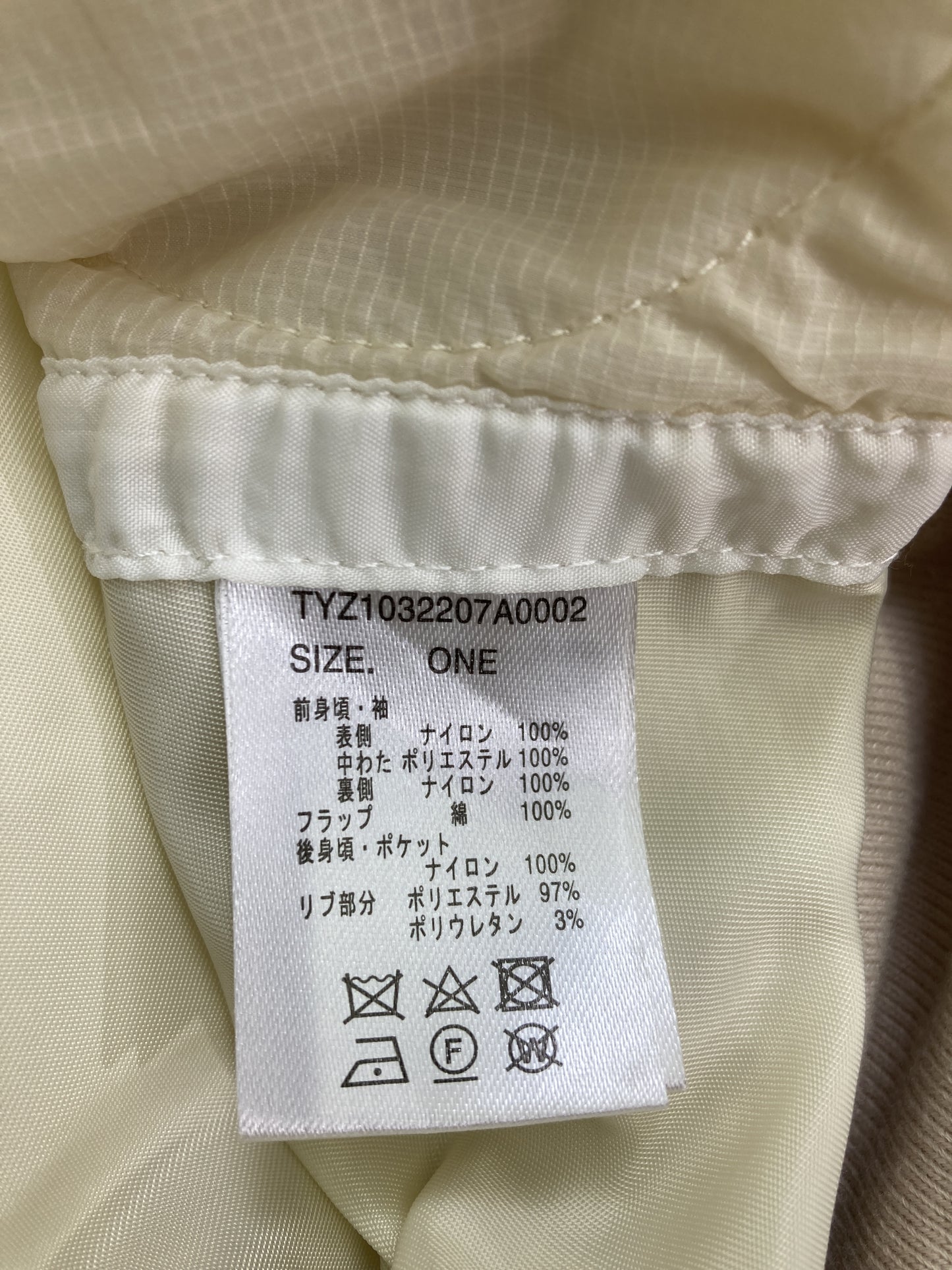 その他アウター