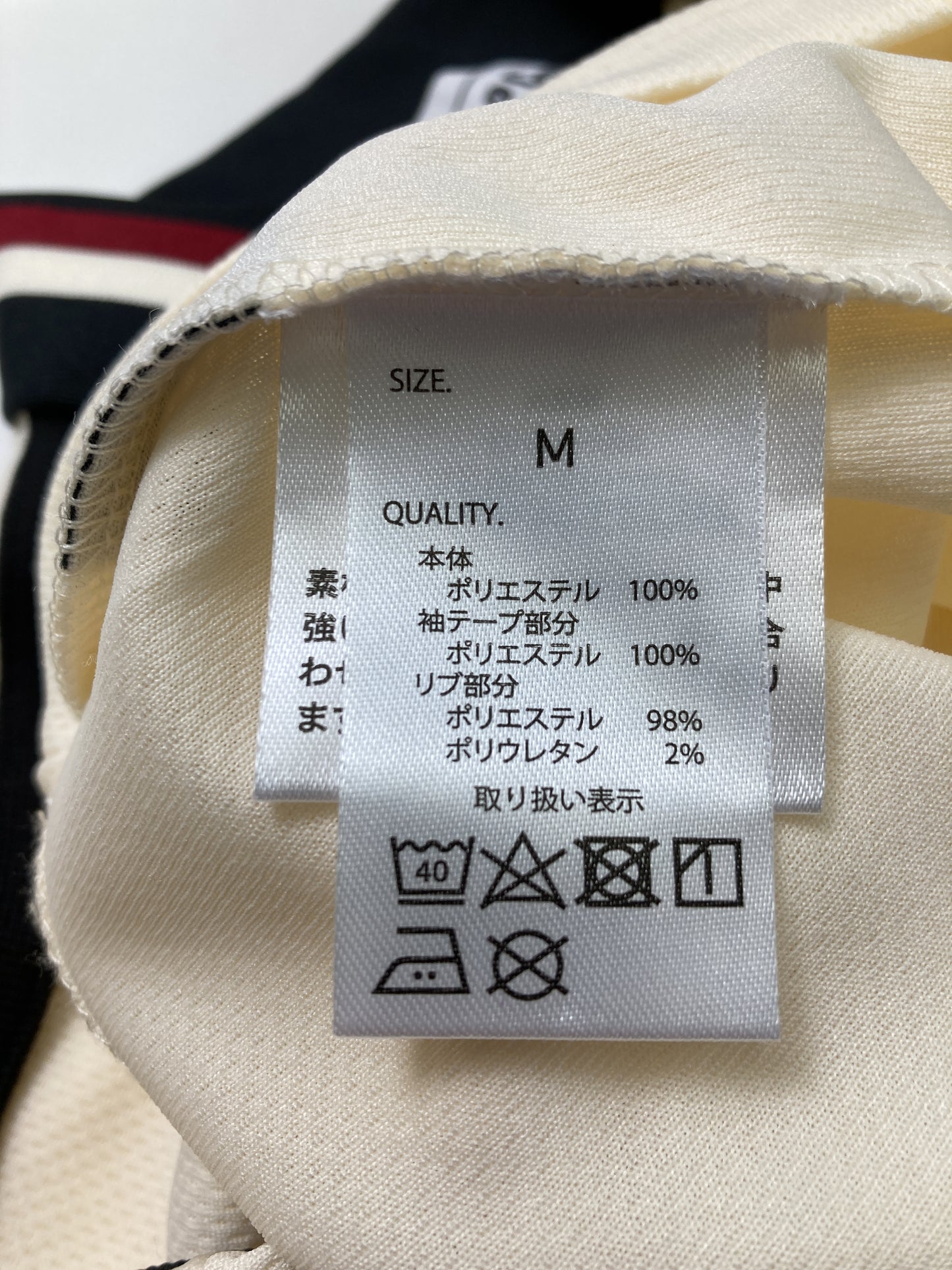 Tシャツ/カットソー