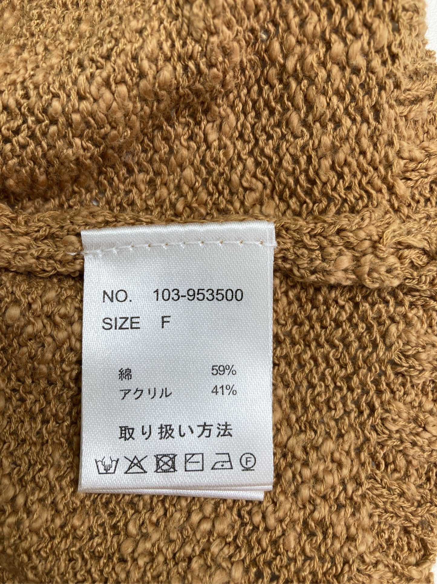 アンサンブル