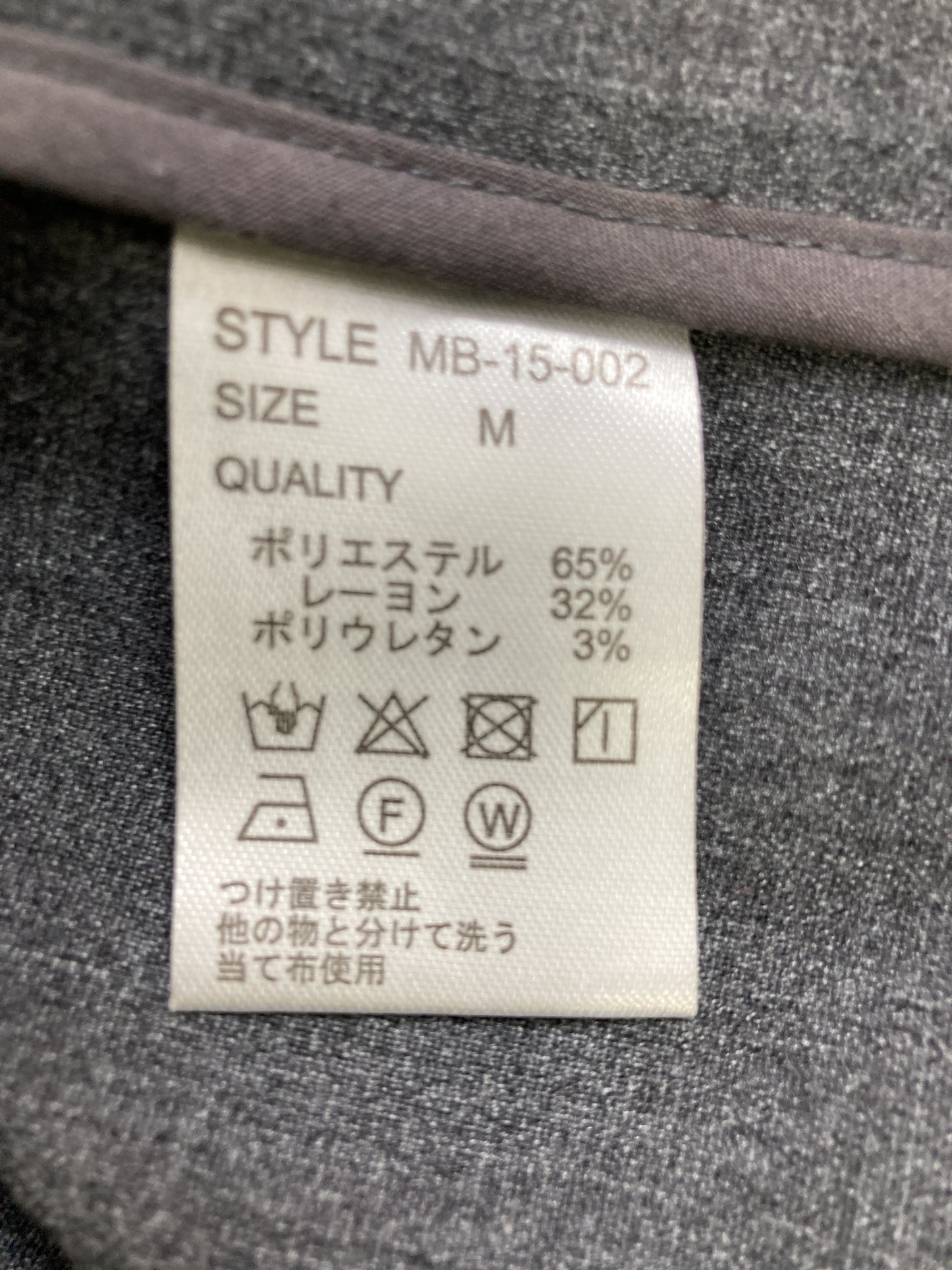 その他アウター