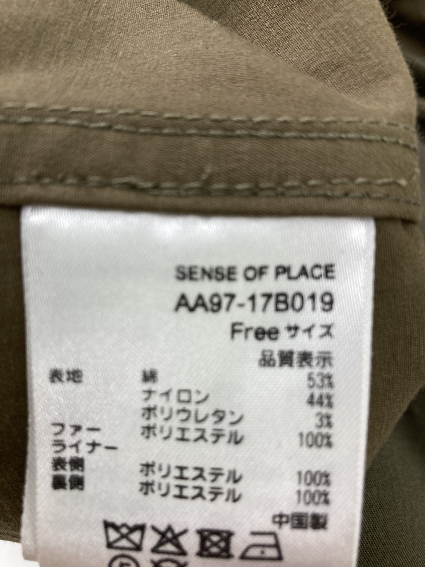 ノーカラーコート