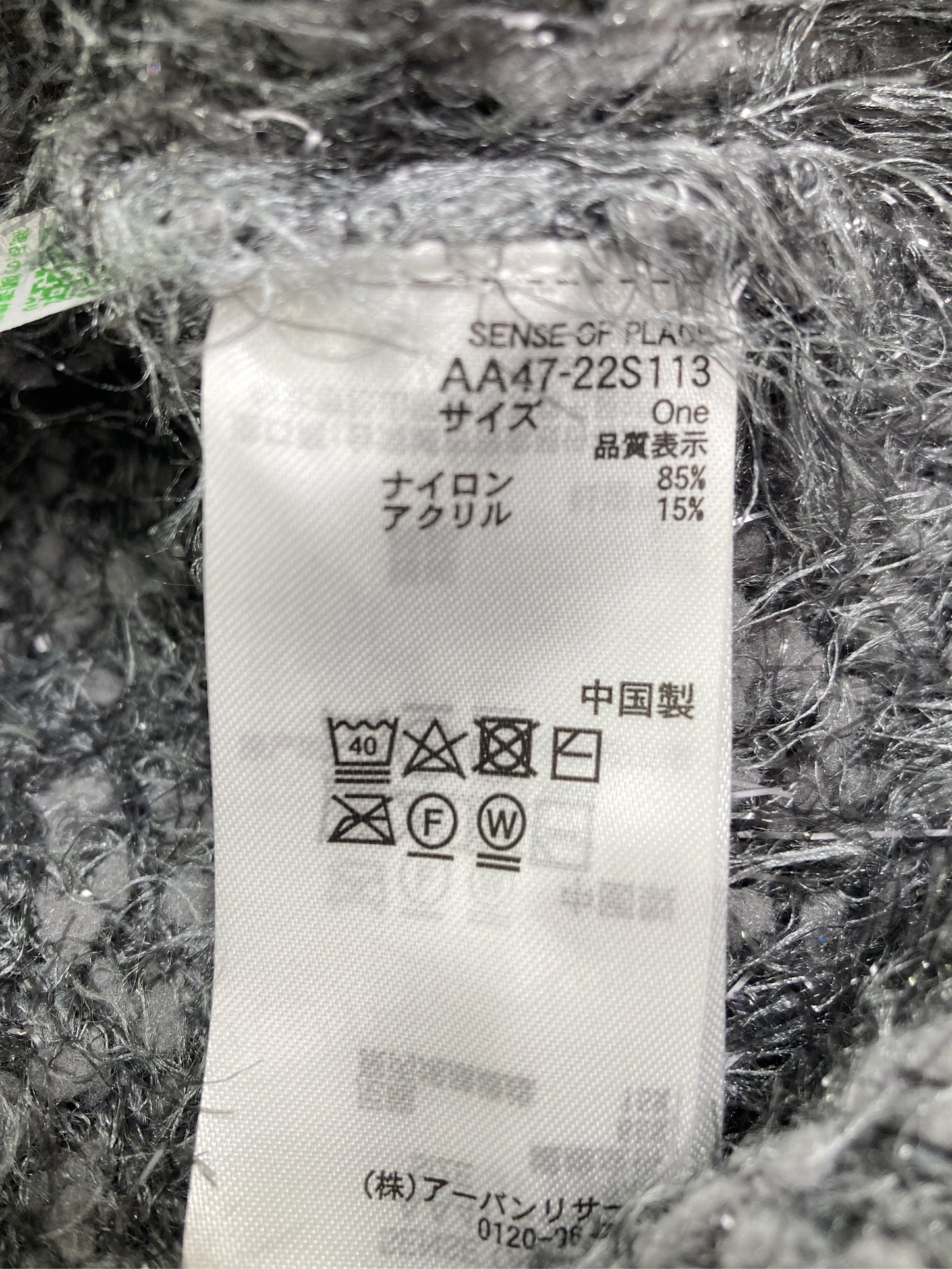 ベスト