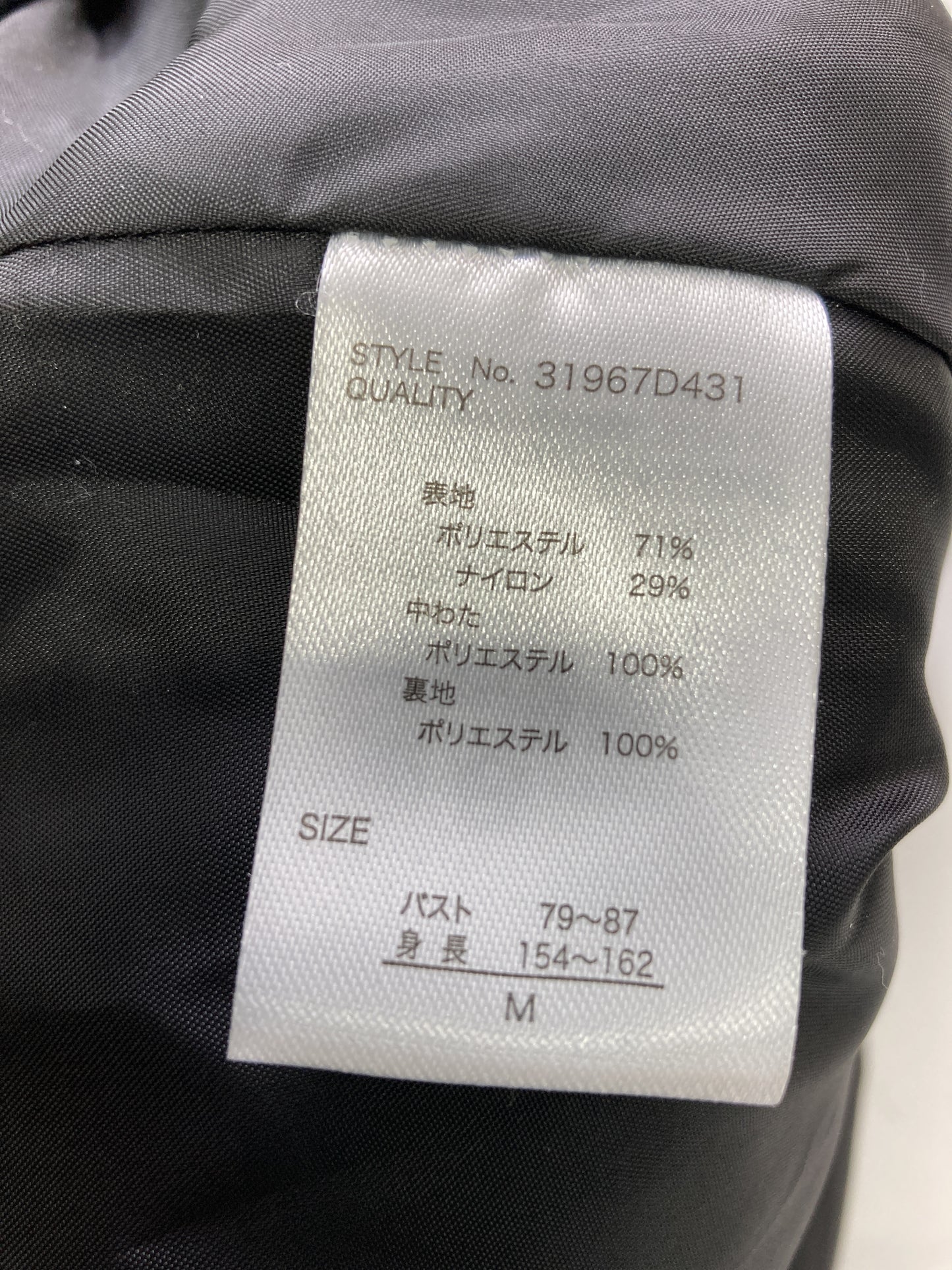 ダウンジャケット/コート