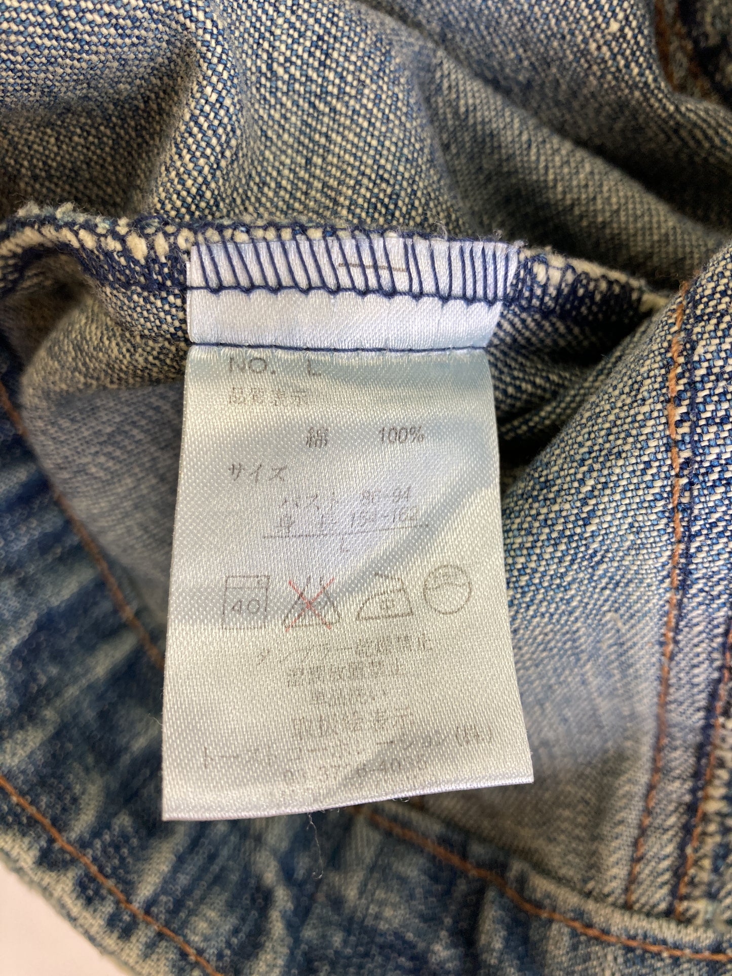 デニムジャケット