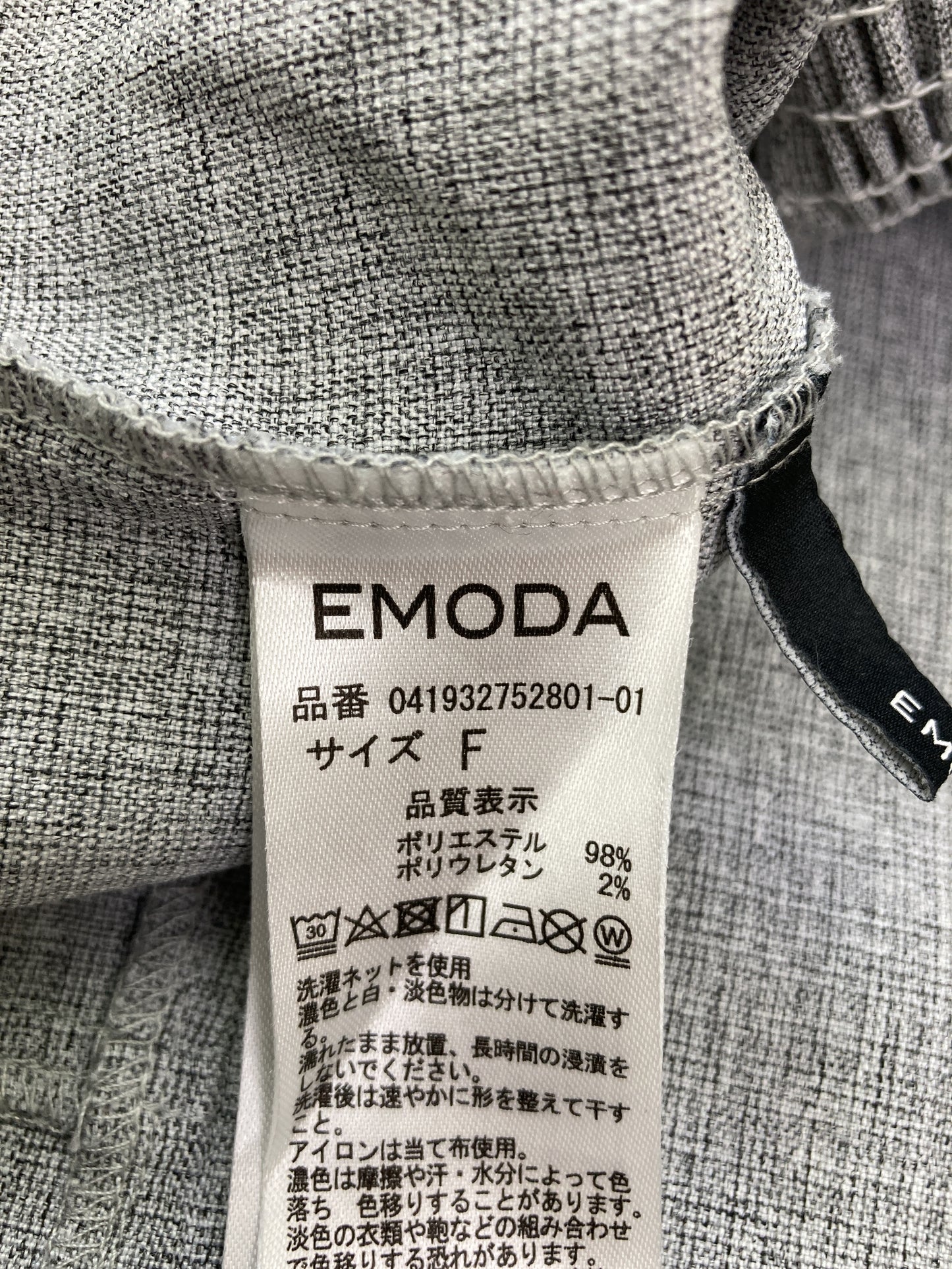 その他トップス