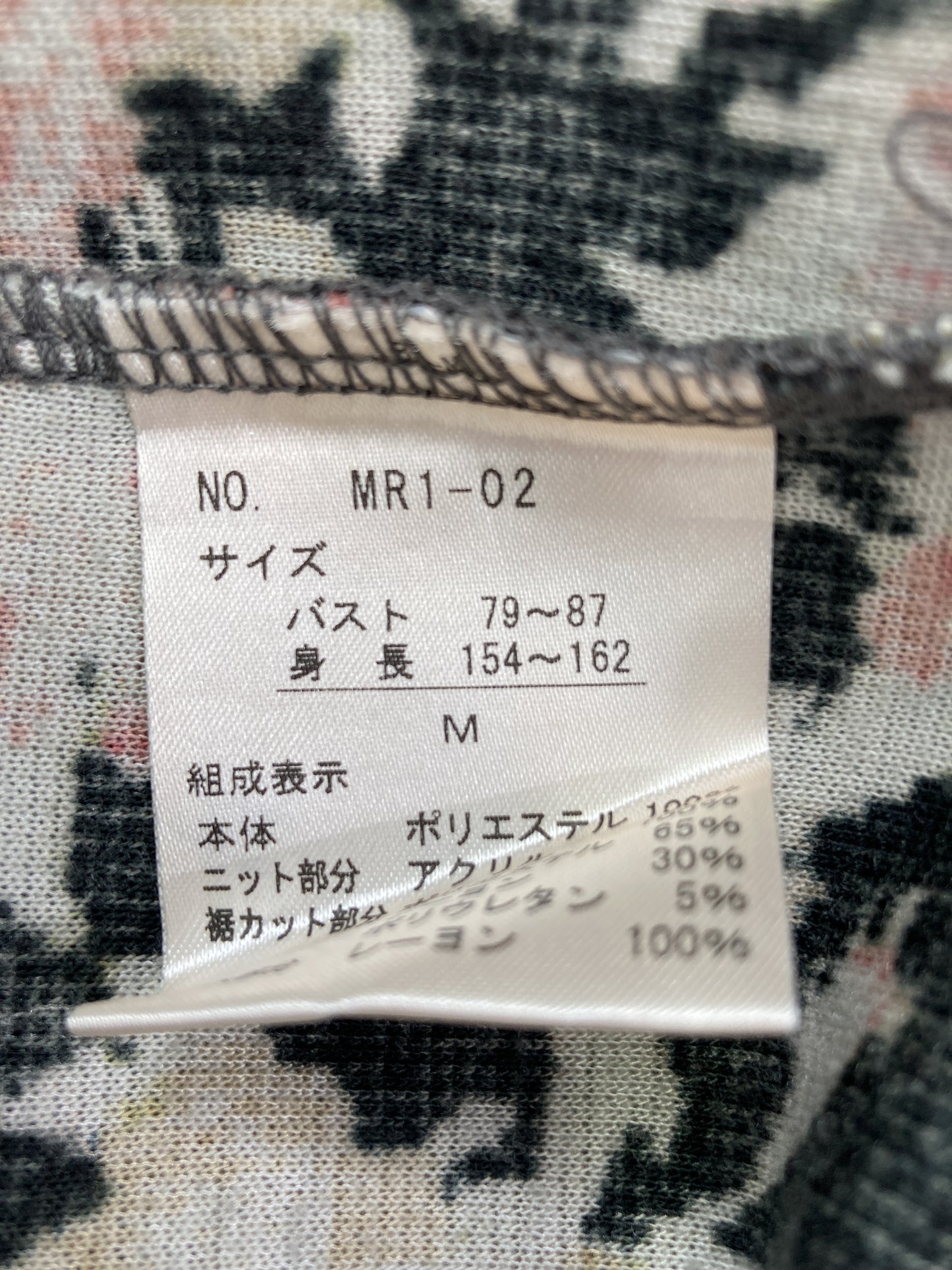 タンクトップ