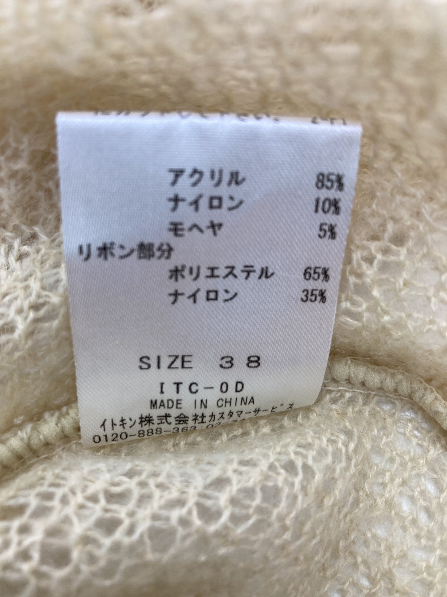 Tシャツ/カットソー