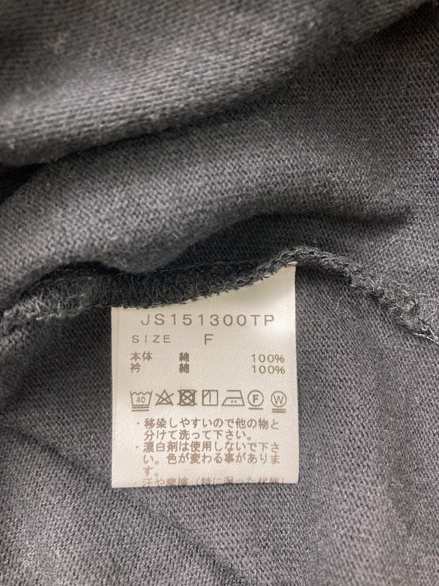 ワンピース