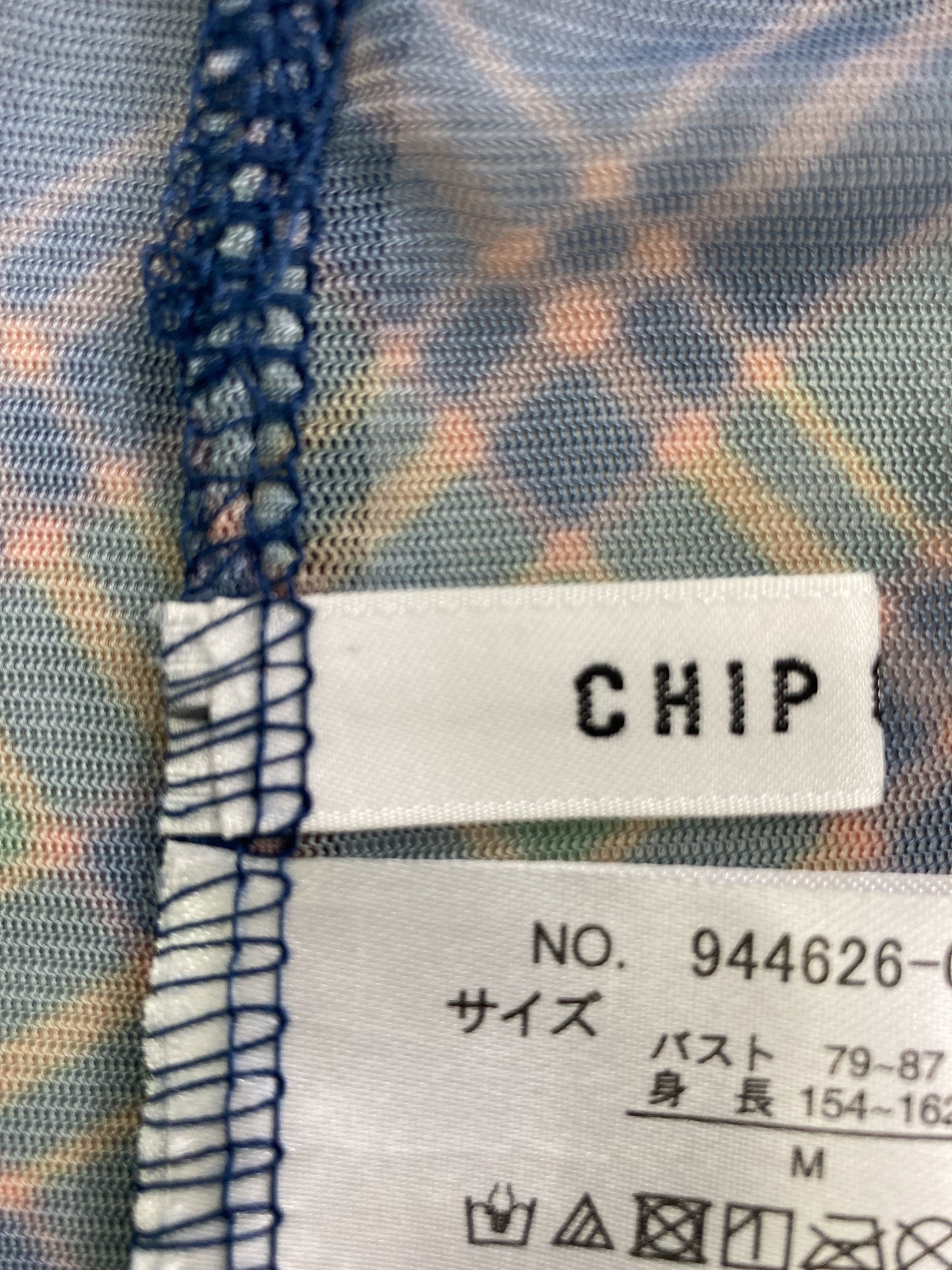 その他トップス