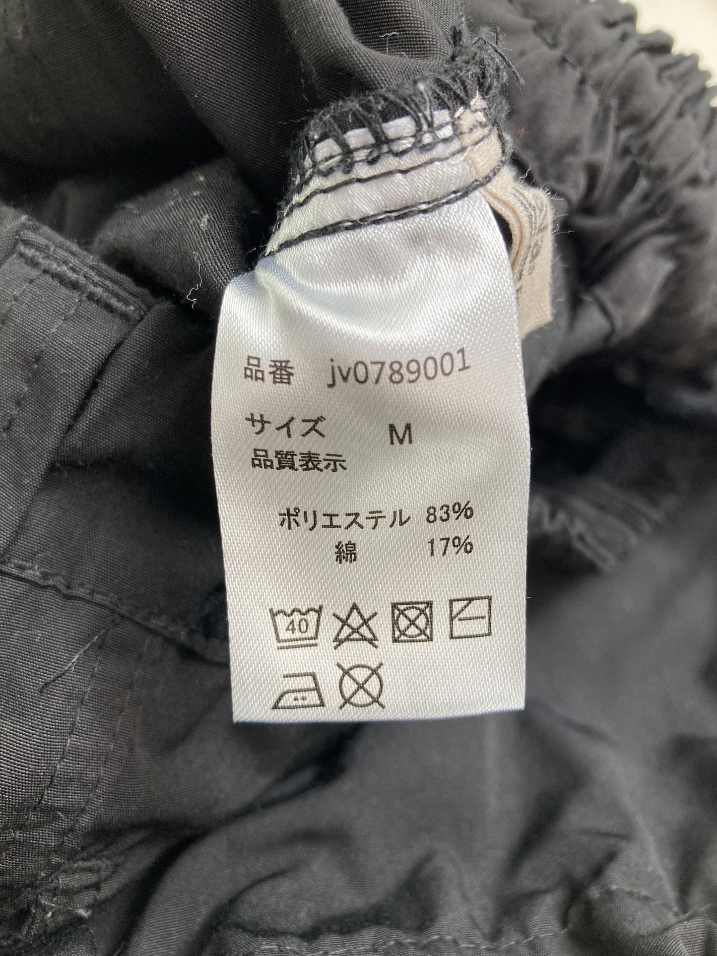 カーゴパンツ