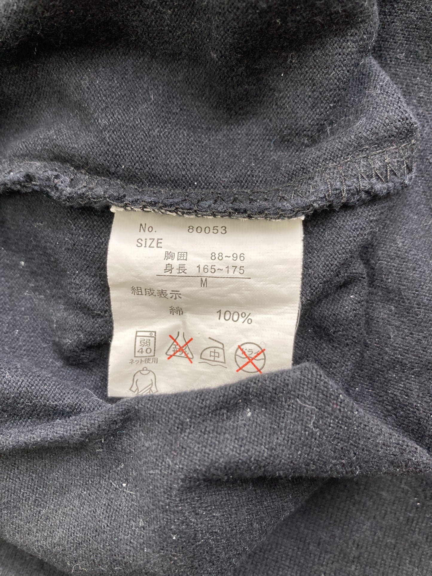 Tシャツ/カットソー