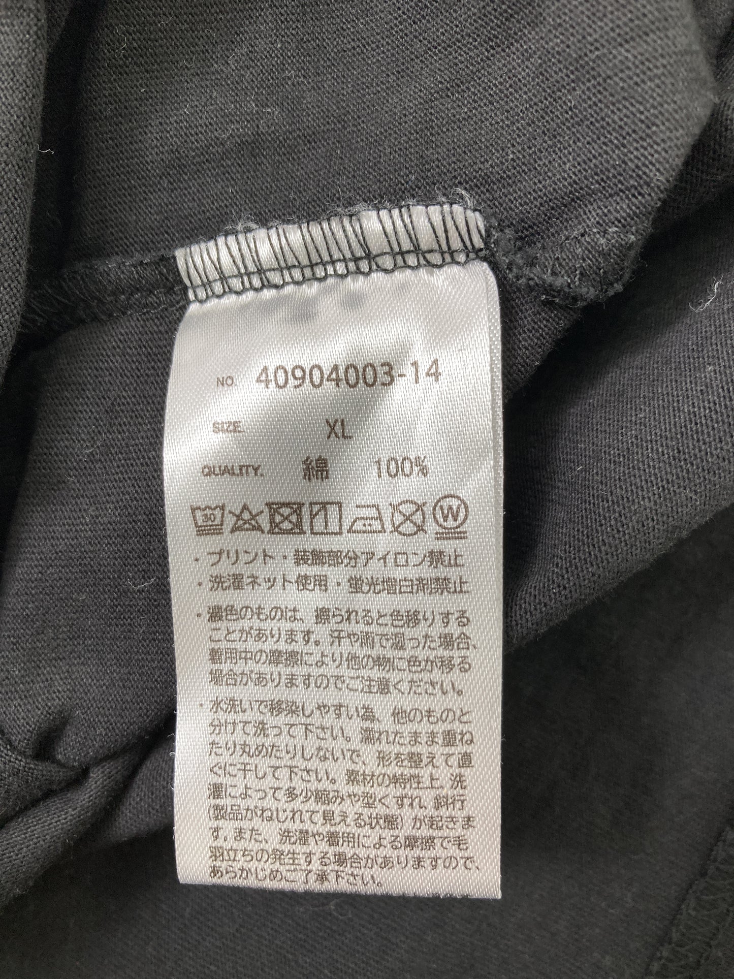 Tシャツ/カットソー