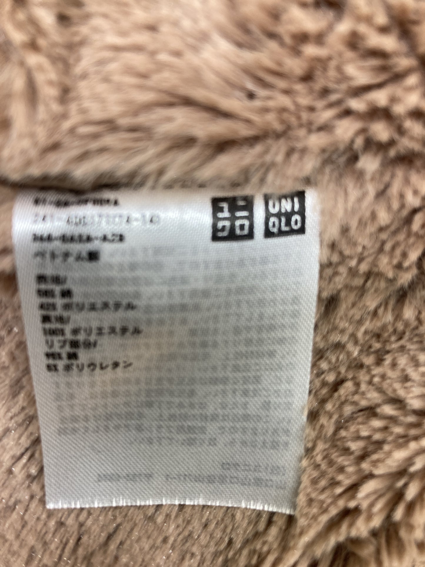 パーカー