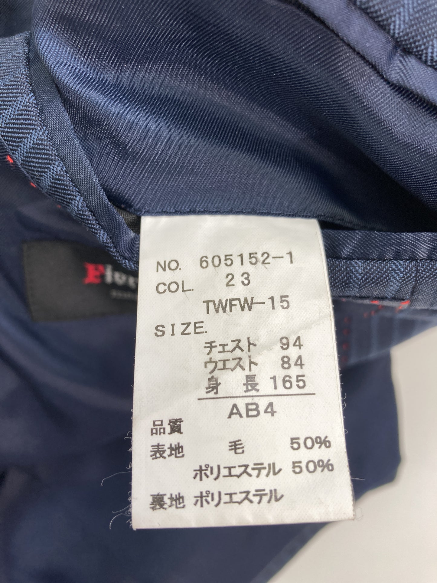 テーラードジャケット