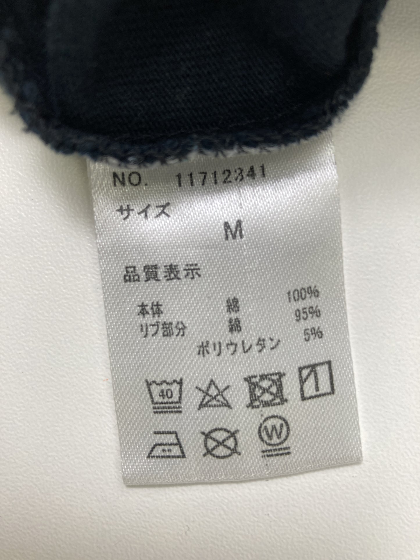 Tシャツ/カットソー