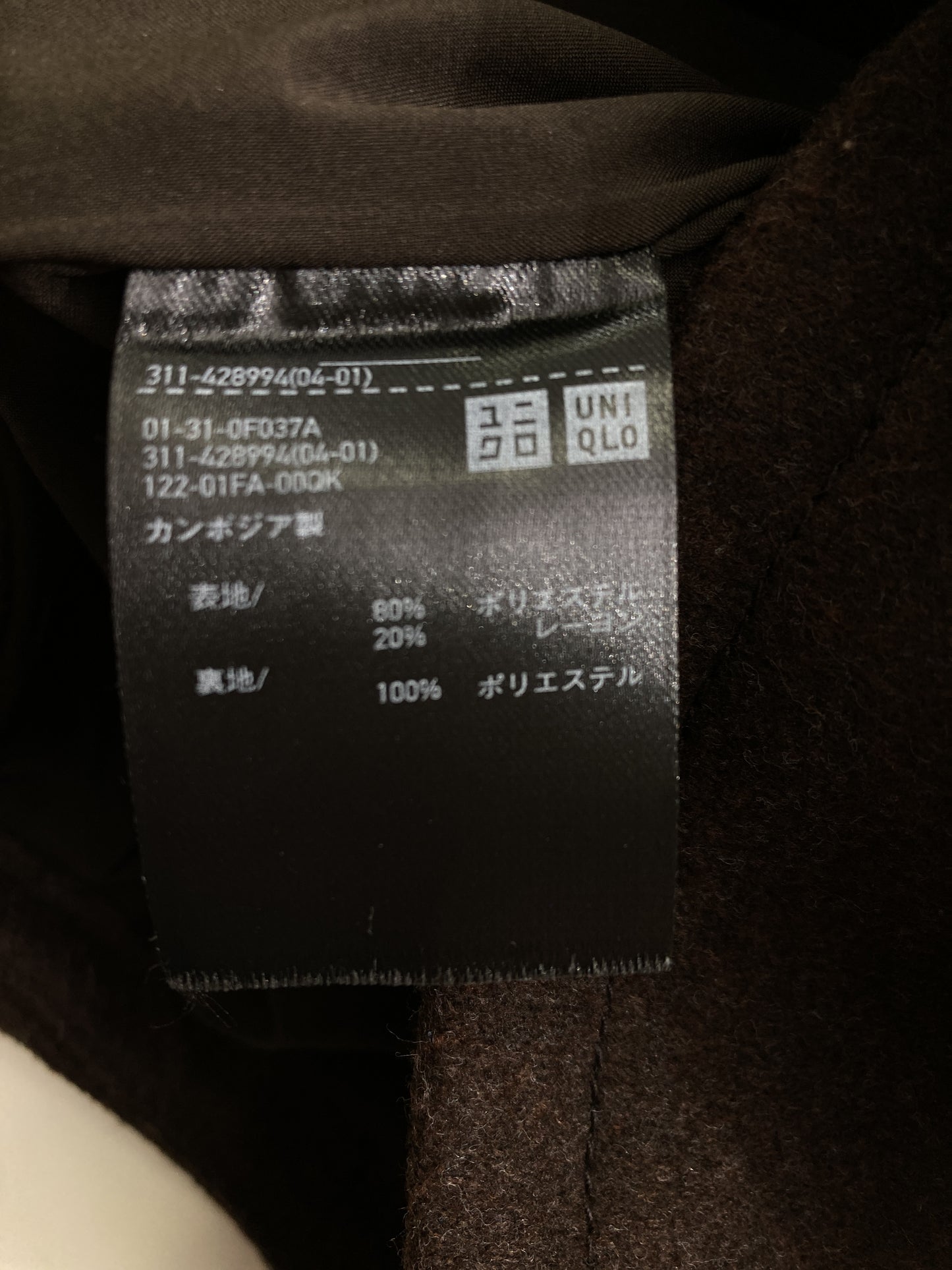 その他アウター