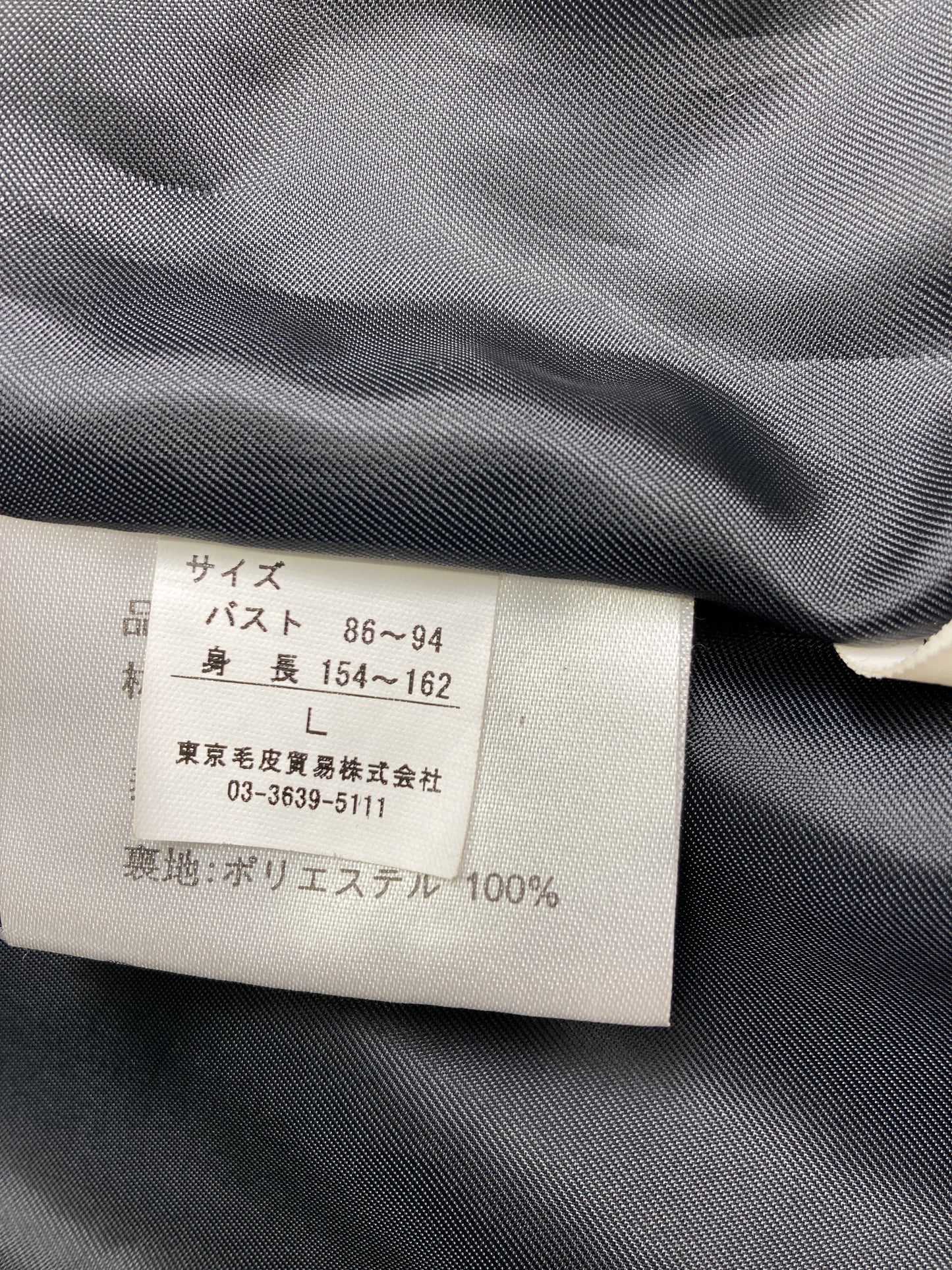 レザージャケット
