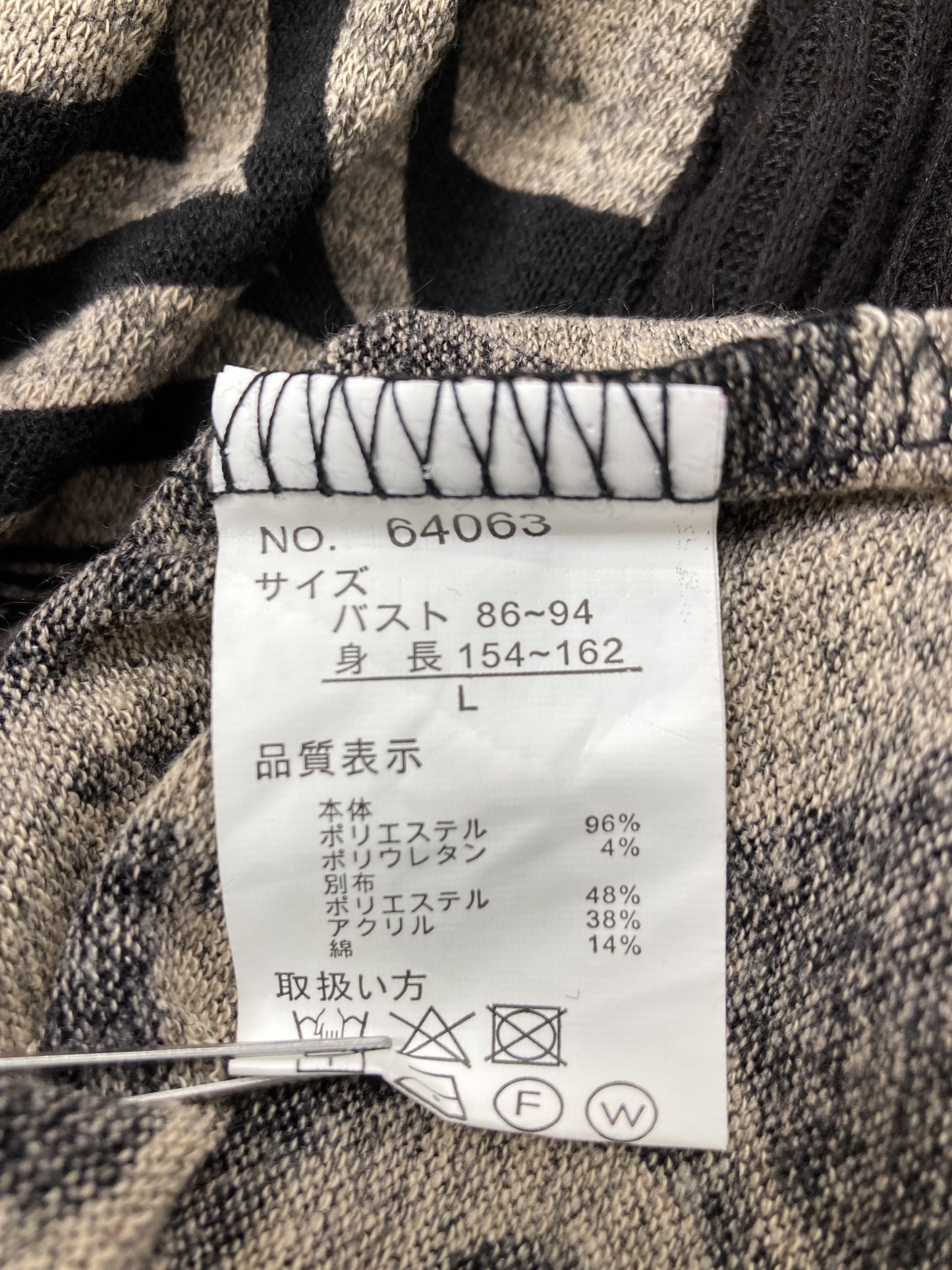 その他トップス