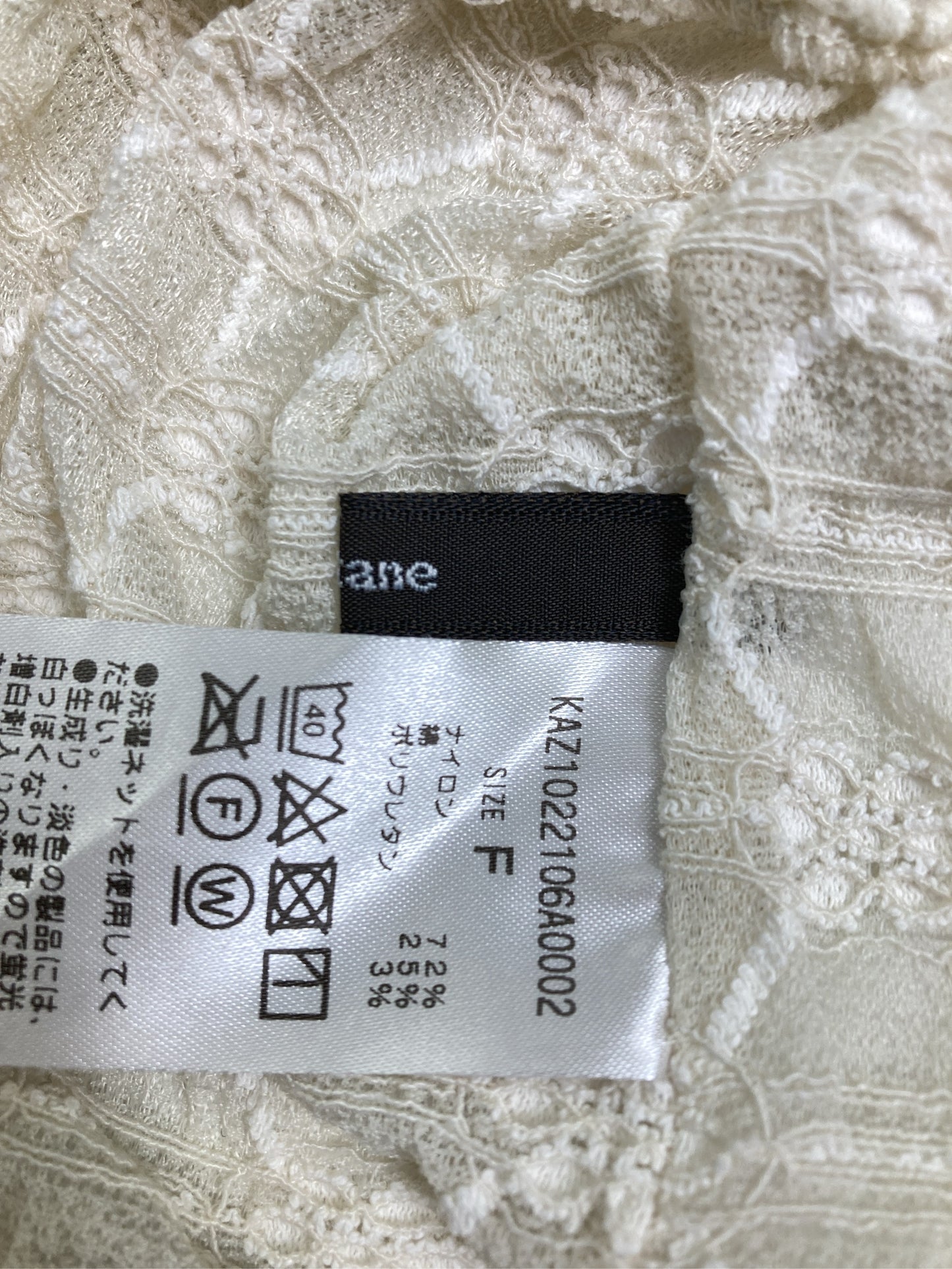 Tシャツ/カットソー