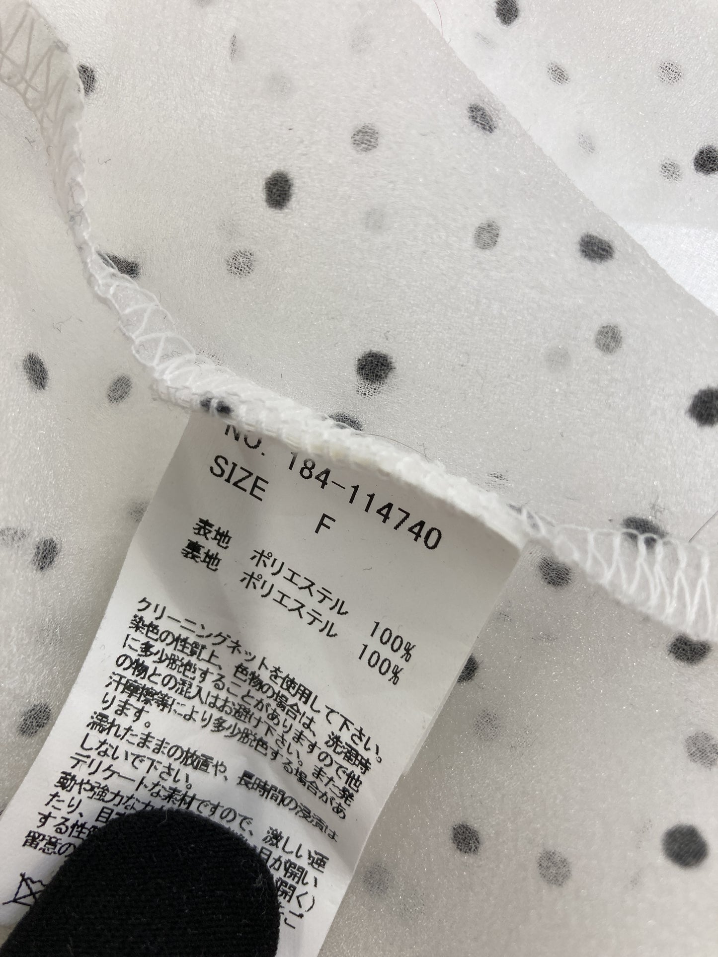 シャツ/ブラウス