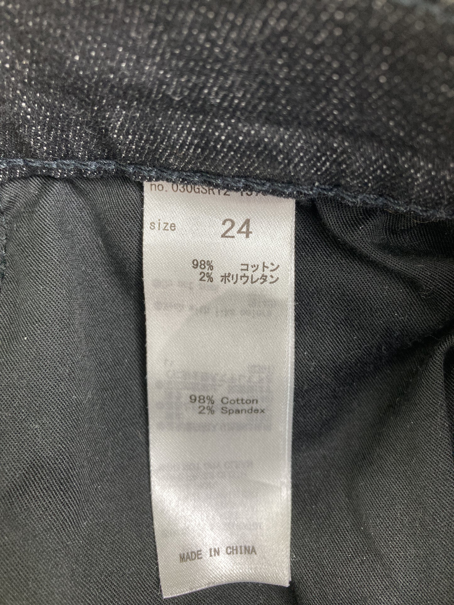 デニムパンツ